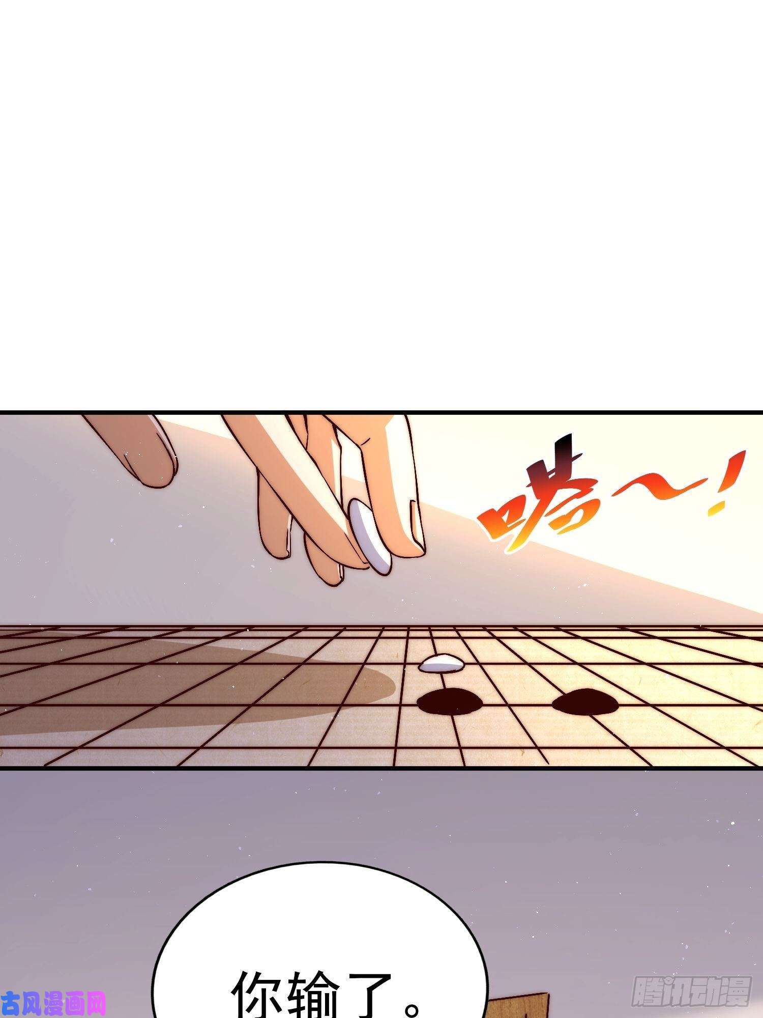 万人之上第72话 易先生出手了！！
