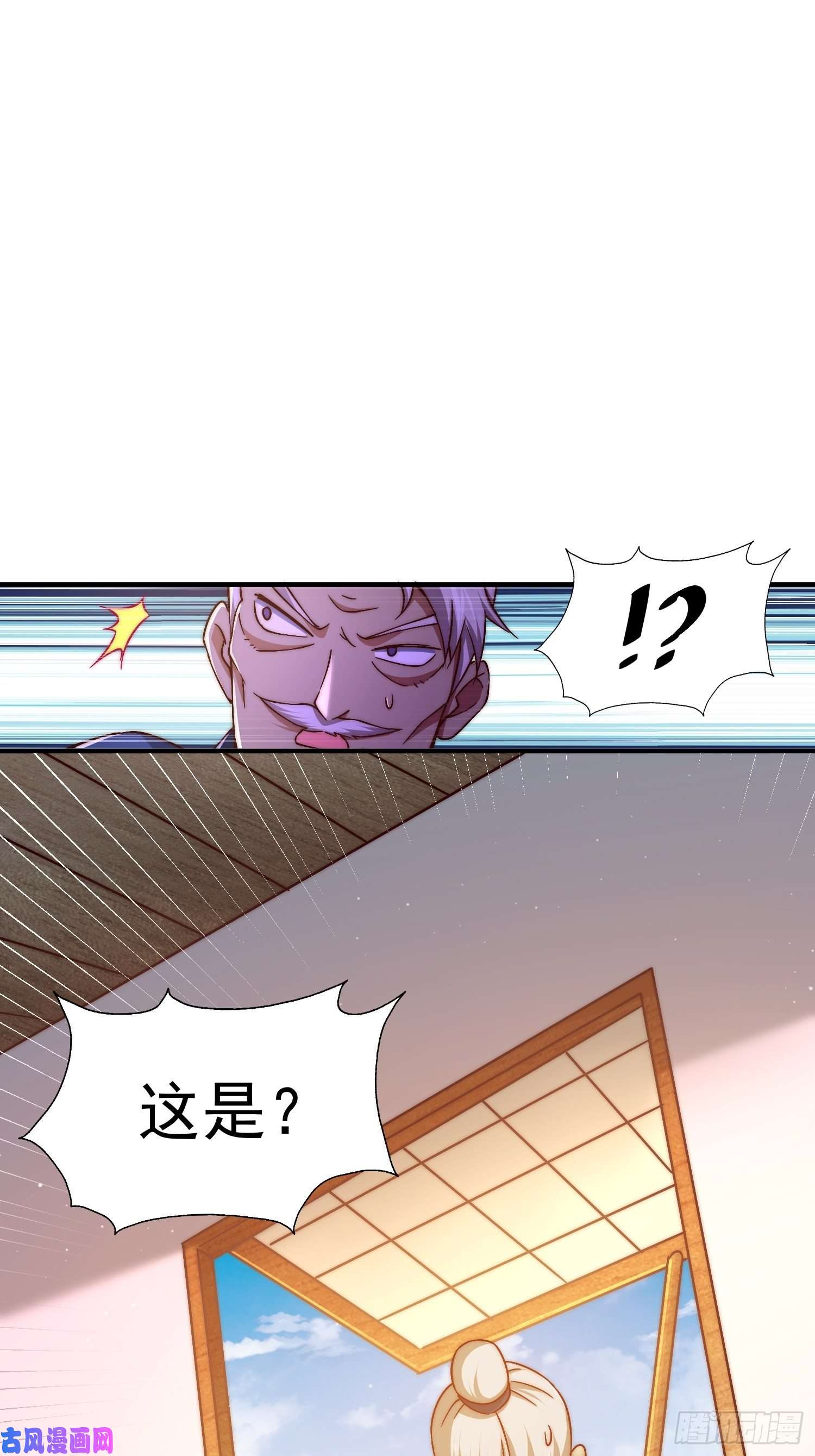 万人之上第72话 易先生出手了！！