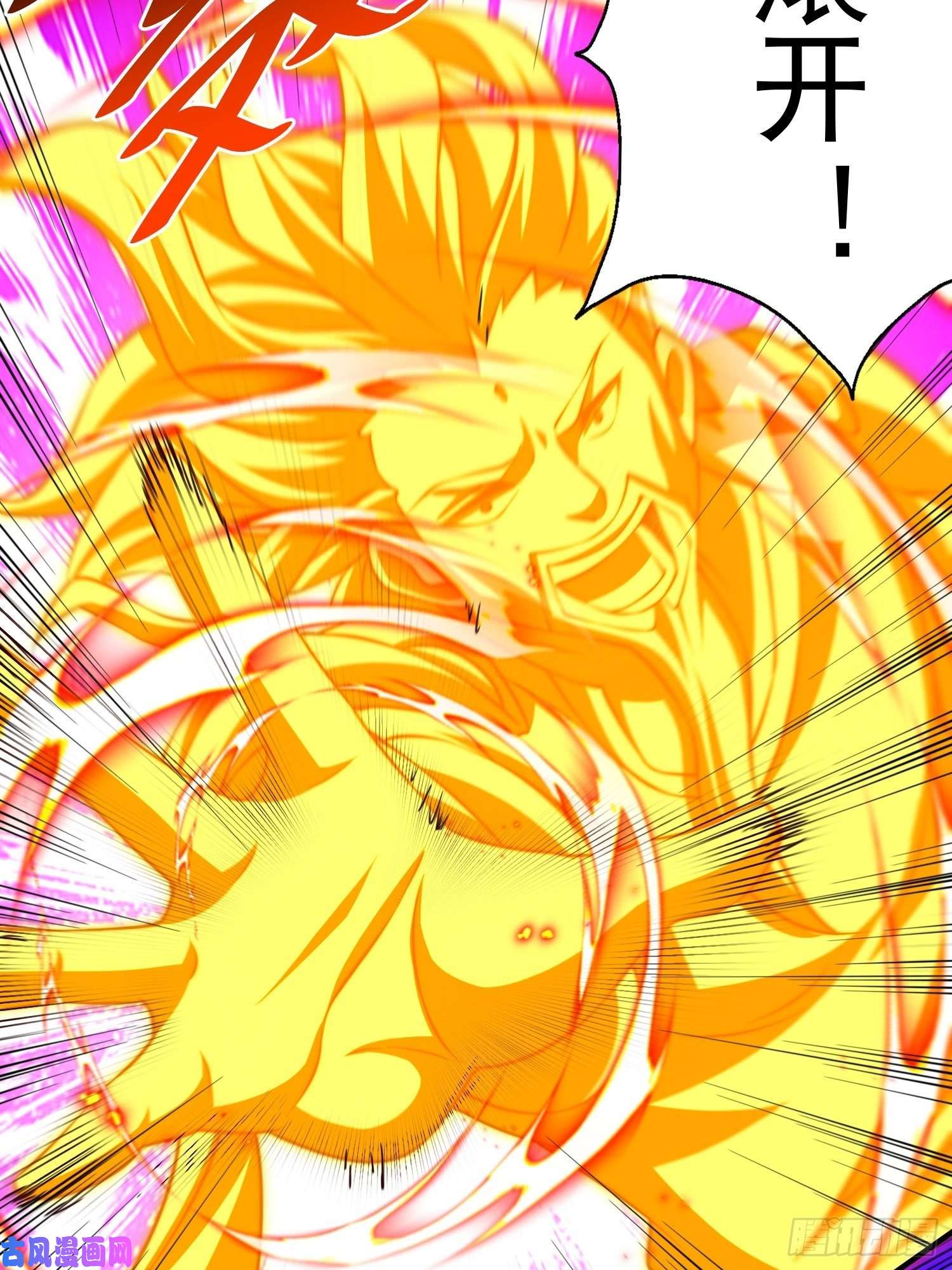 万人之上第72话 易先生出手了！！