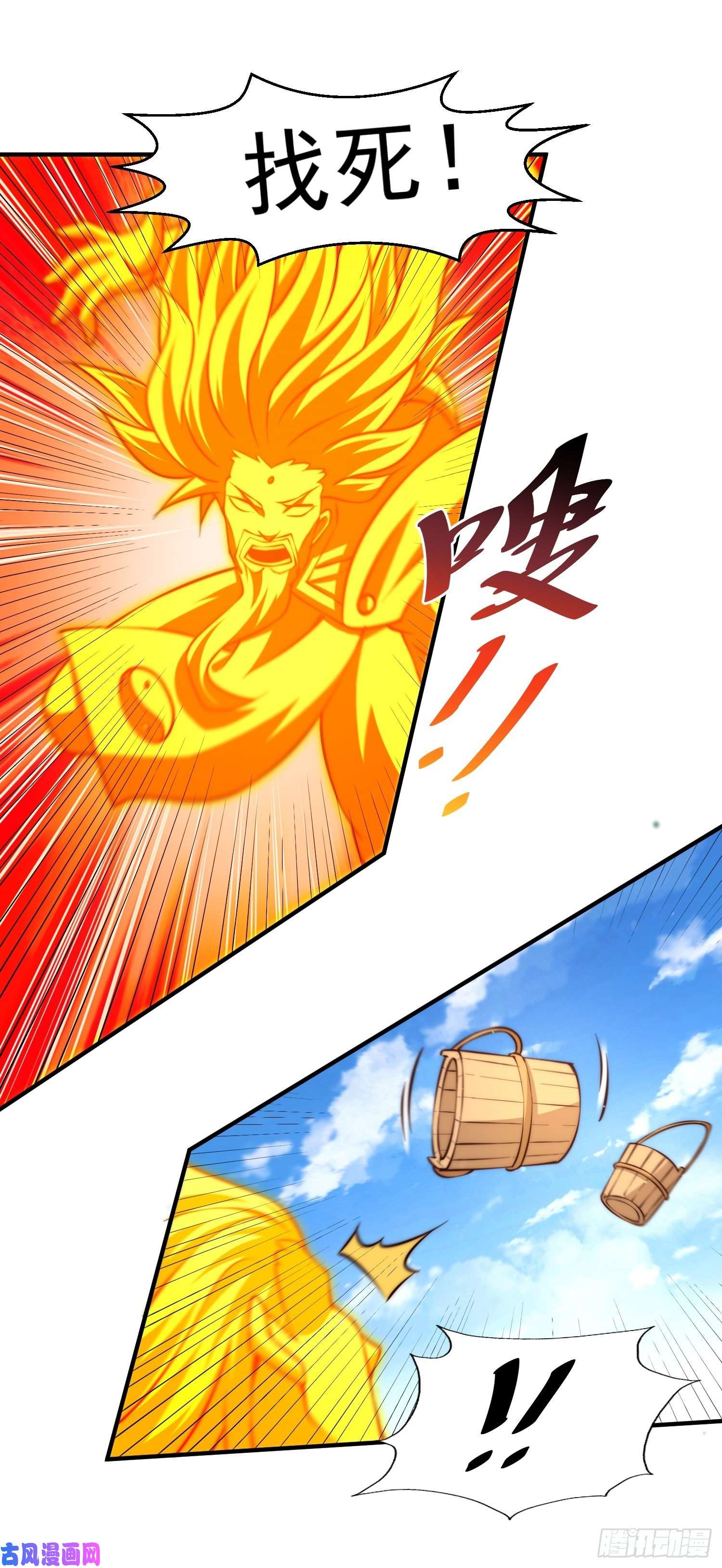 万人之上第72话 易先生出手了！！