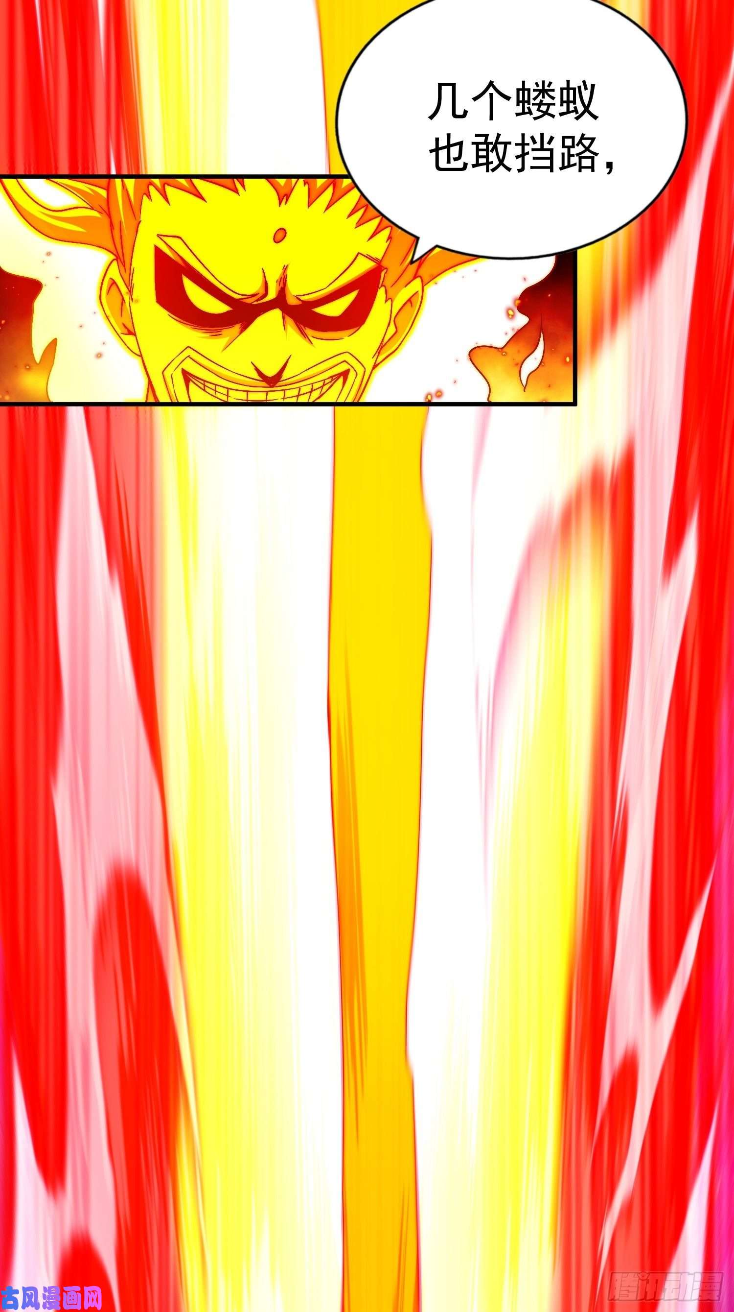 万人之上第72话 易先生出手了！！