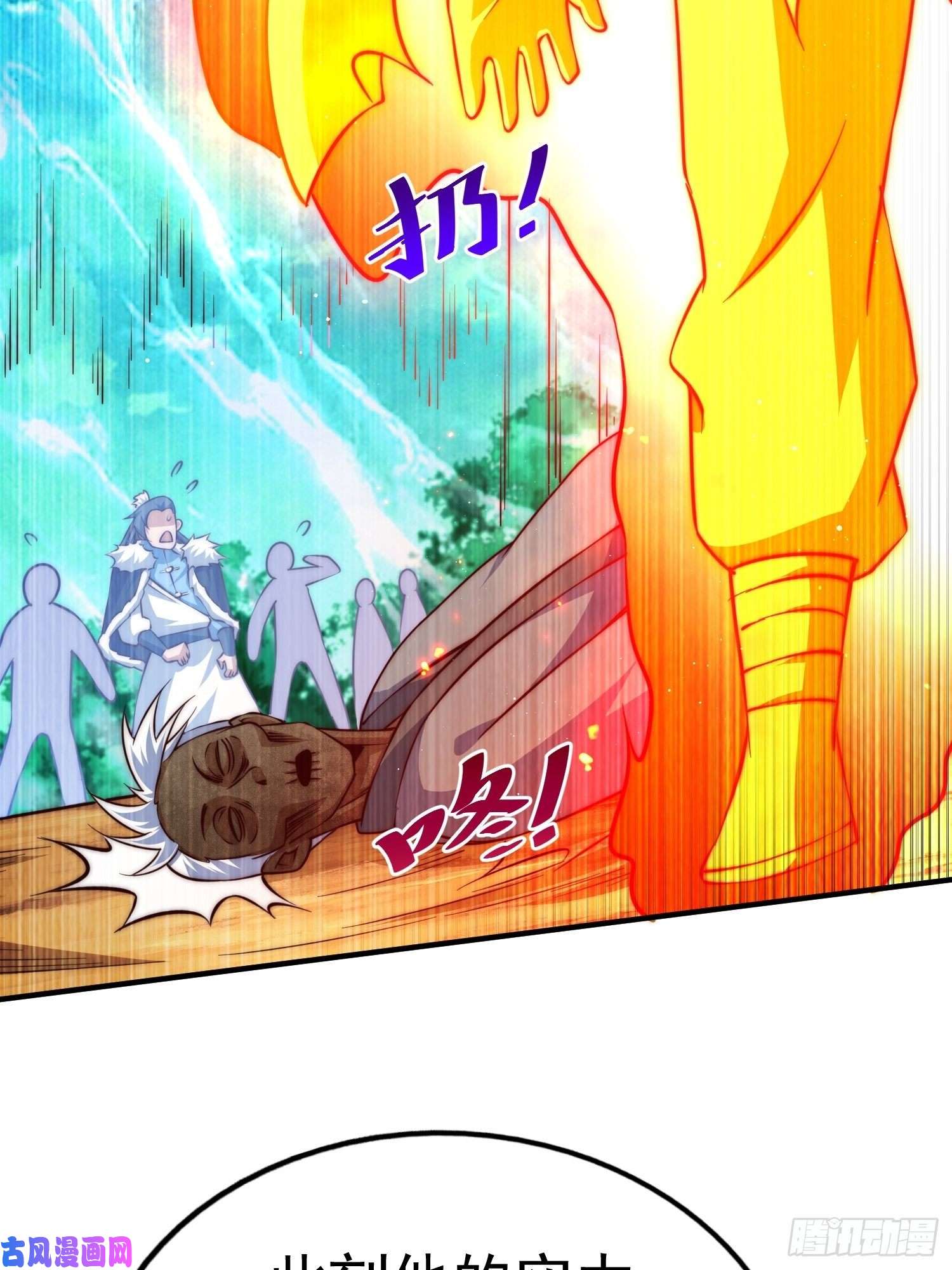 万人之上第72话 易先生出手了！！