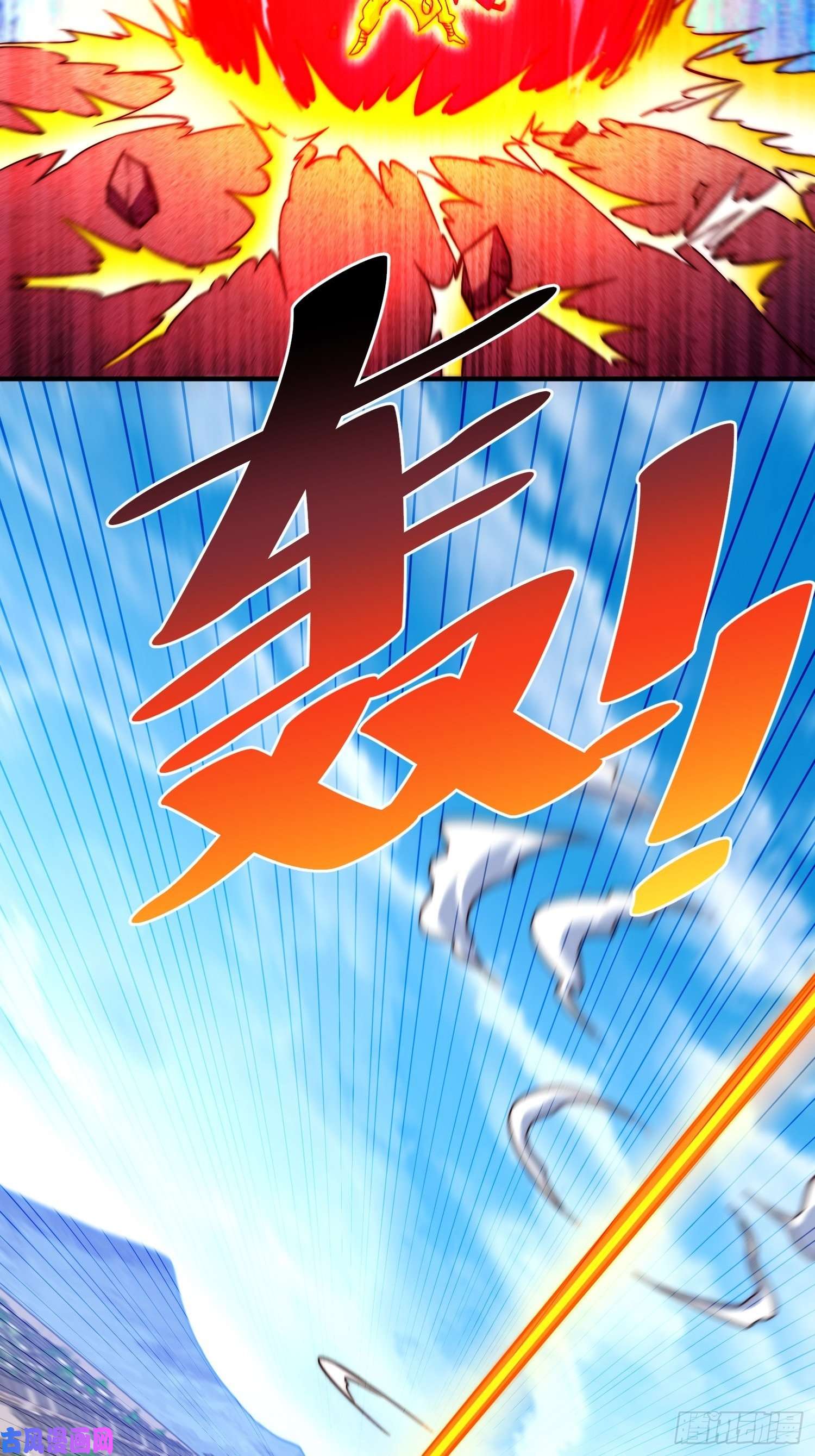 万人之上第72话 易先生出手了！！