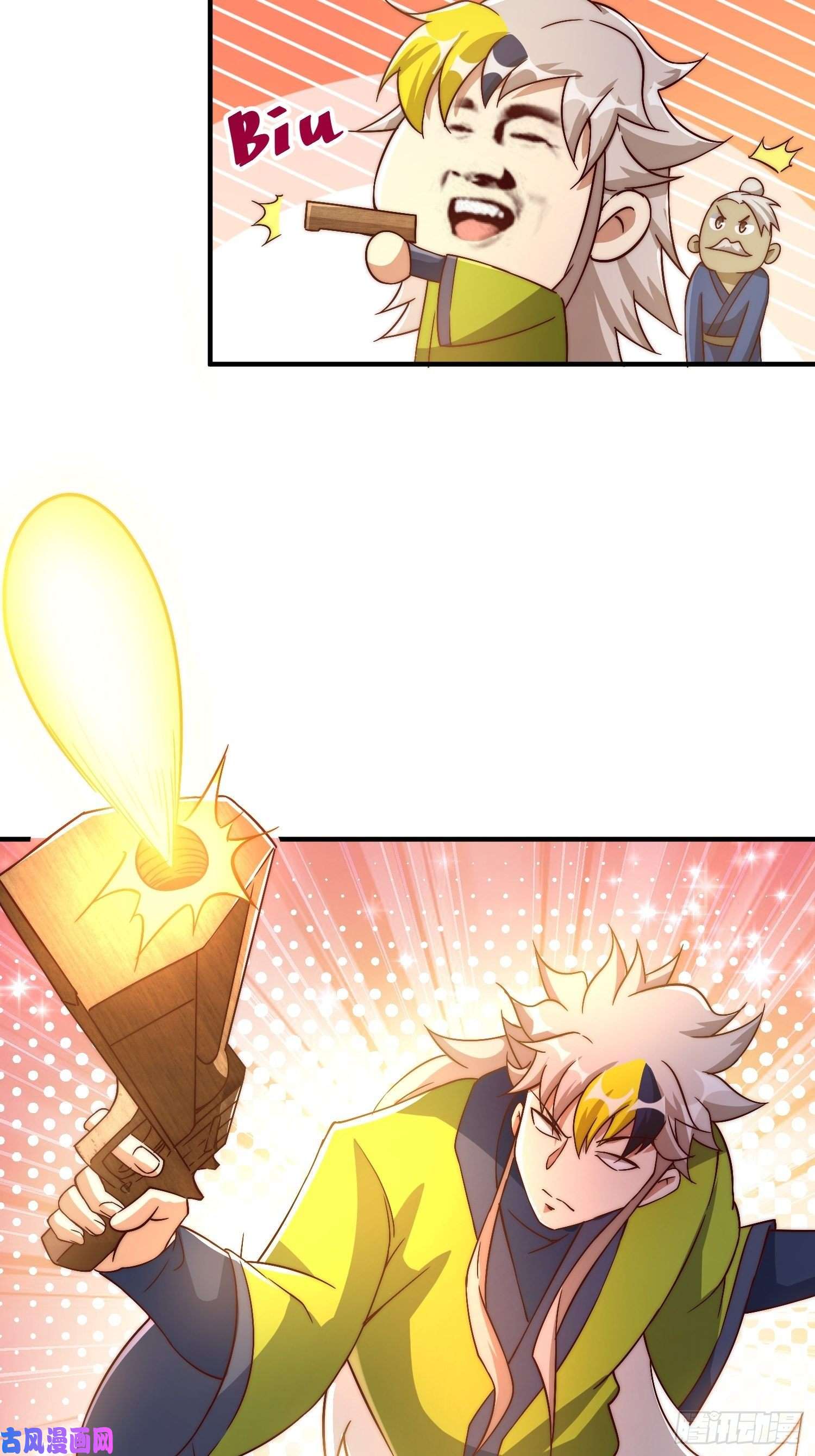 万人之上第72话 易先生出手了！！