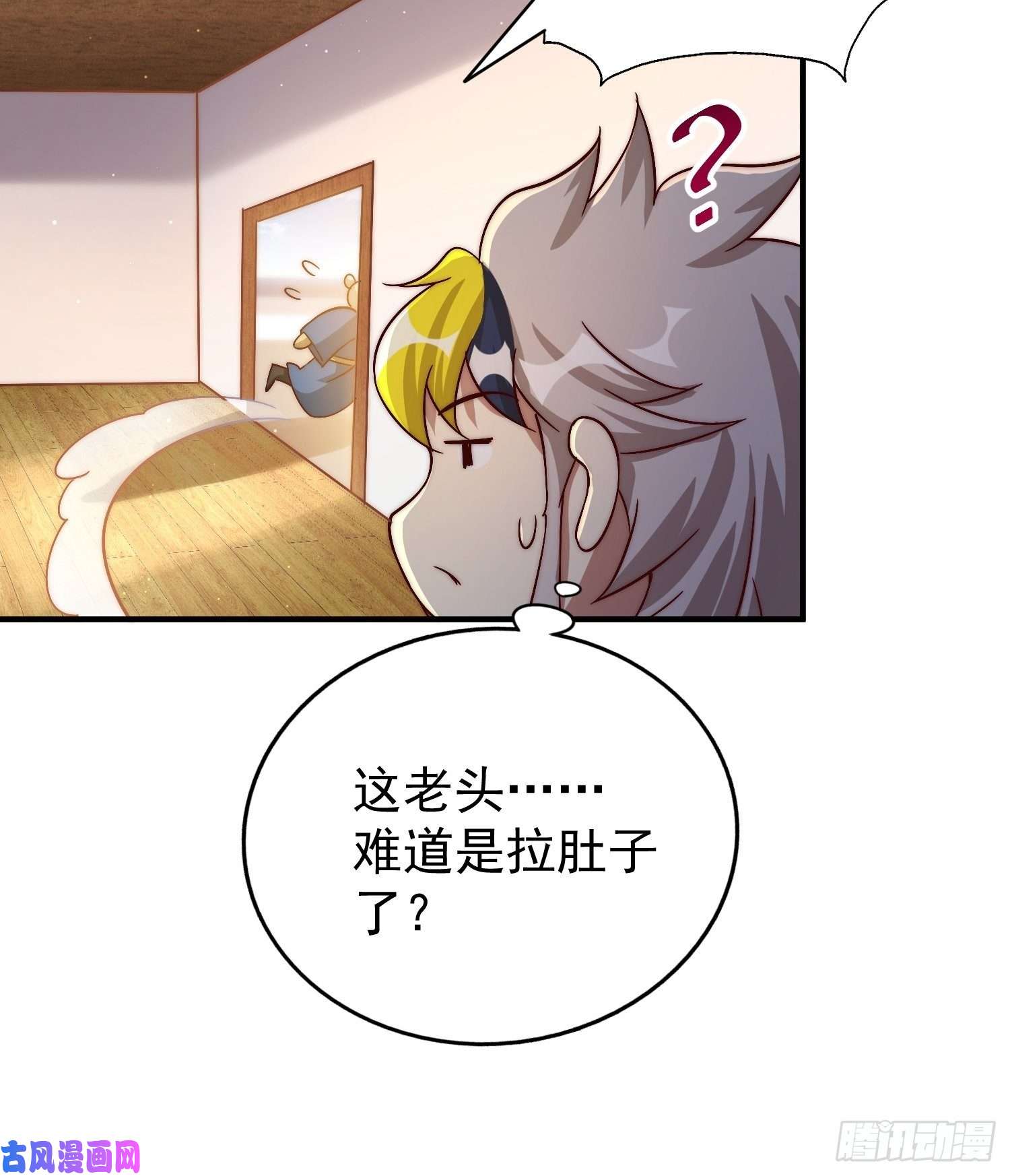 万人之上第72话 易先生出手了！！