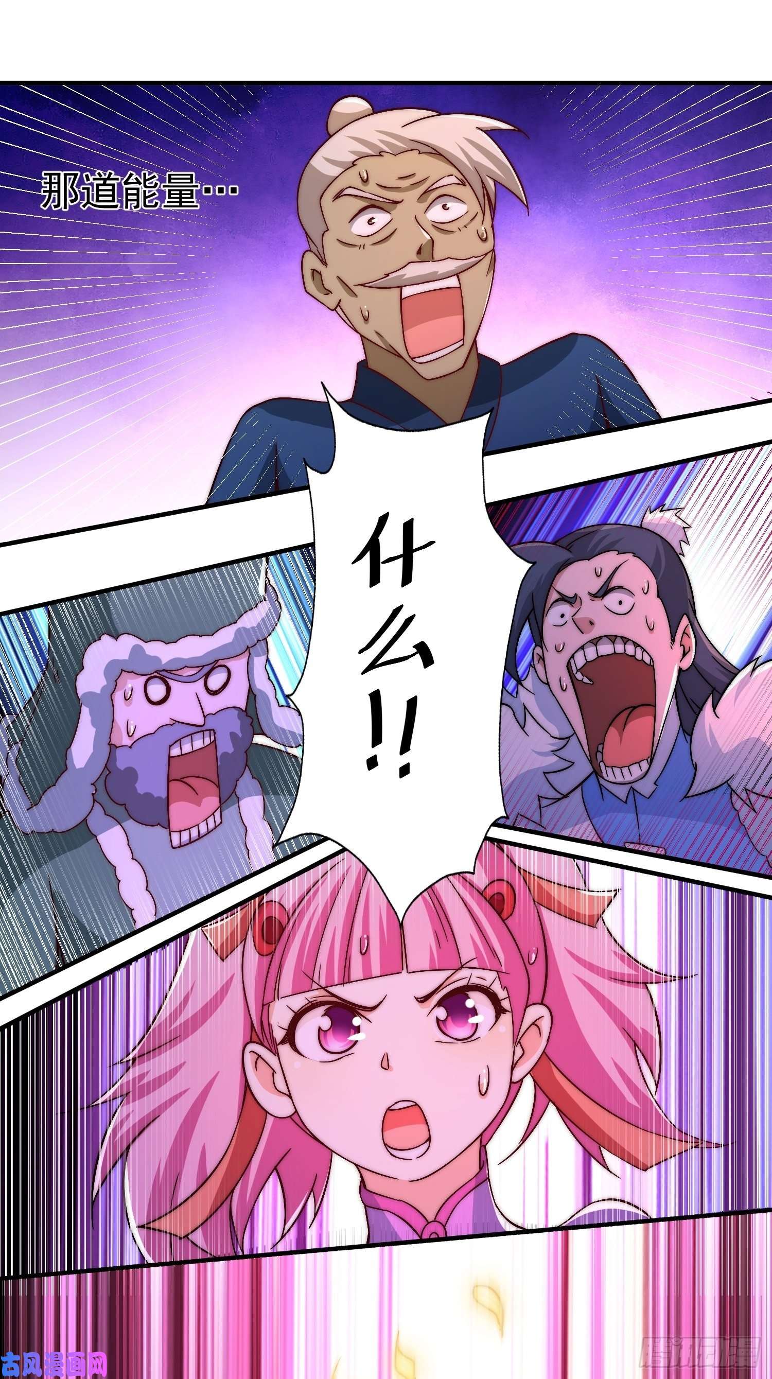 万人之上第72话 易先生出手了！！