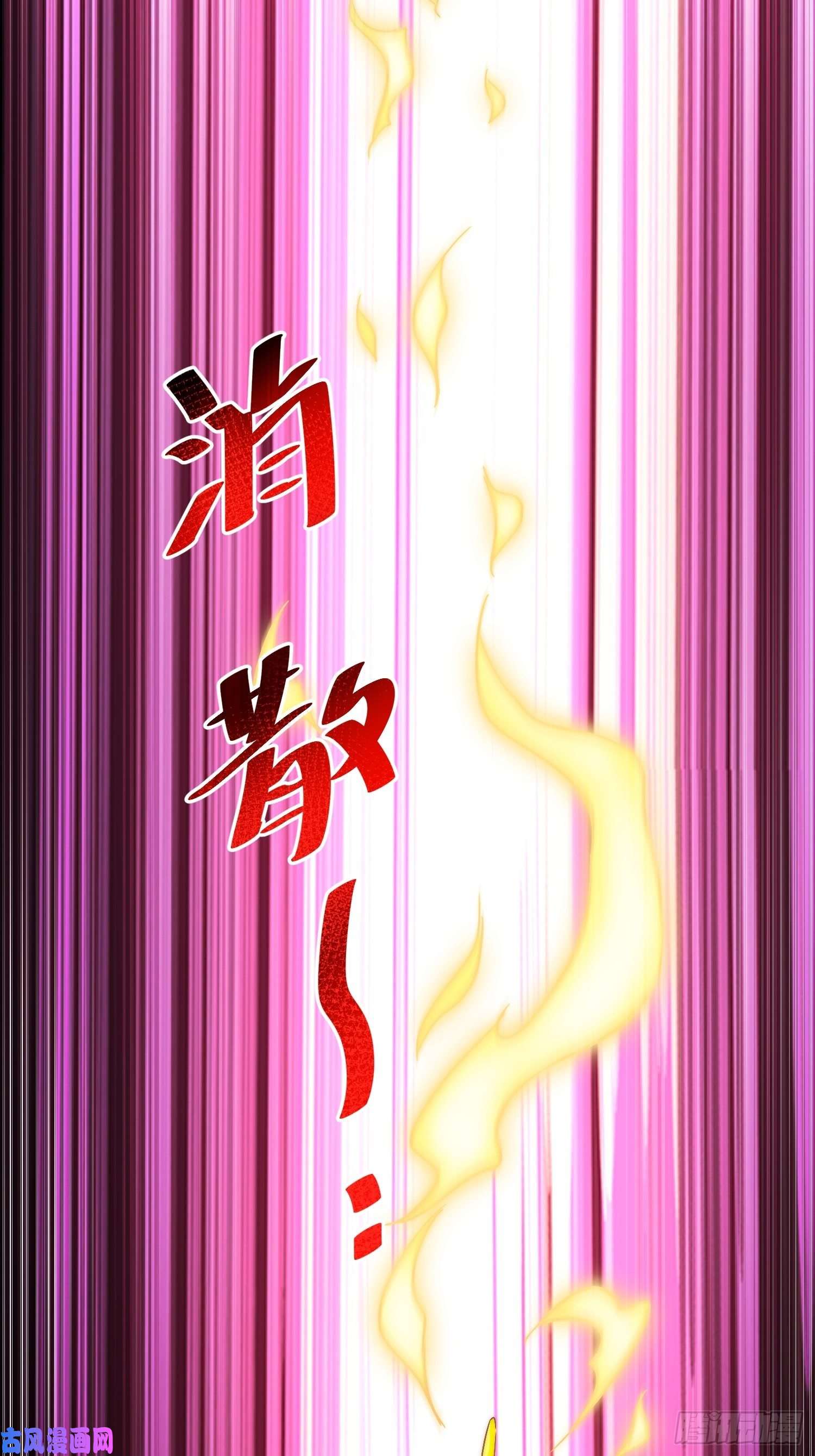 万人之上第72话 易先生出手了！！