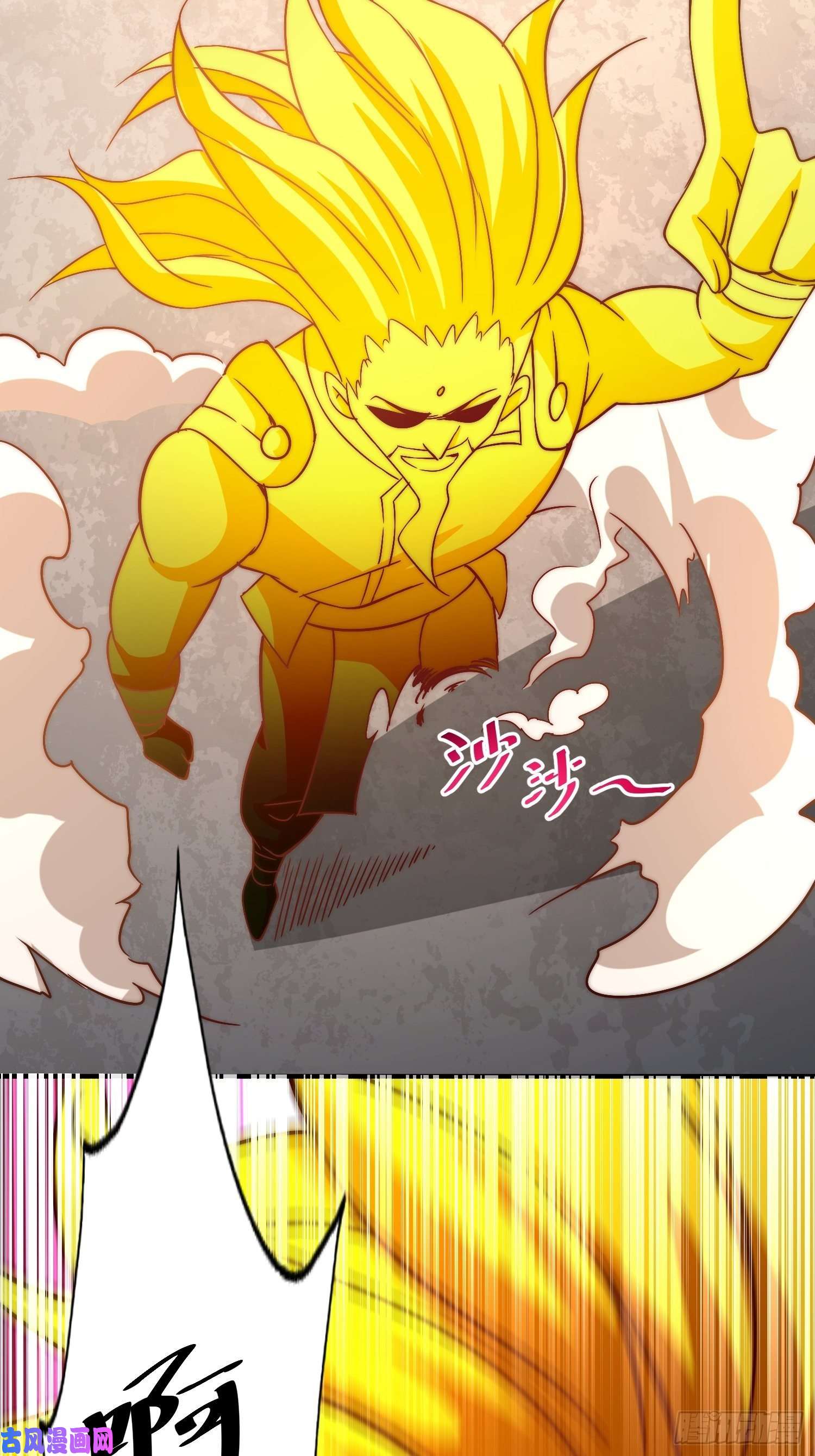 万人之上第72话 易先生出手了！！