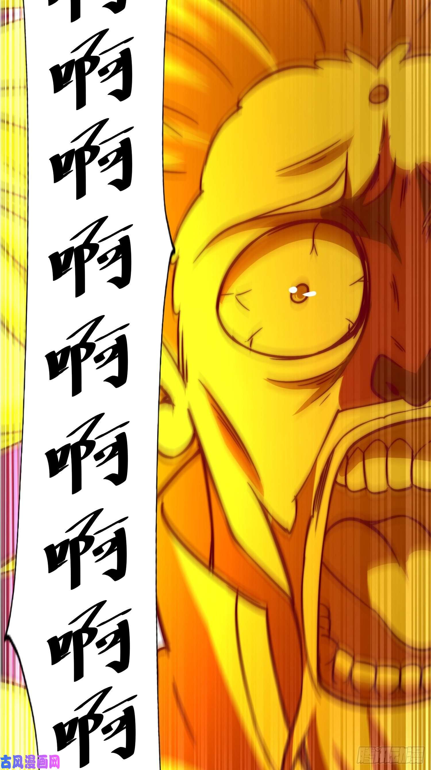 万人之上第72话 易先生出手了！！