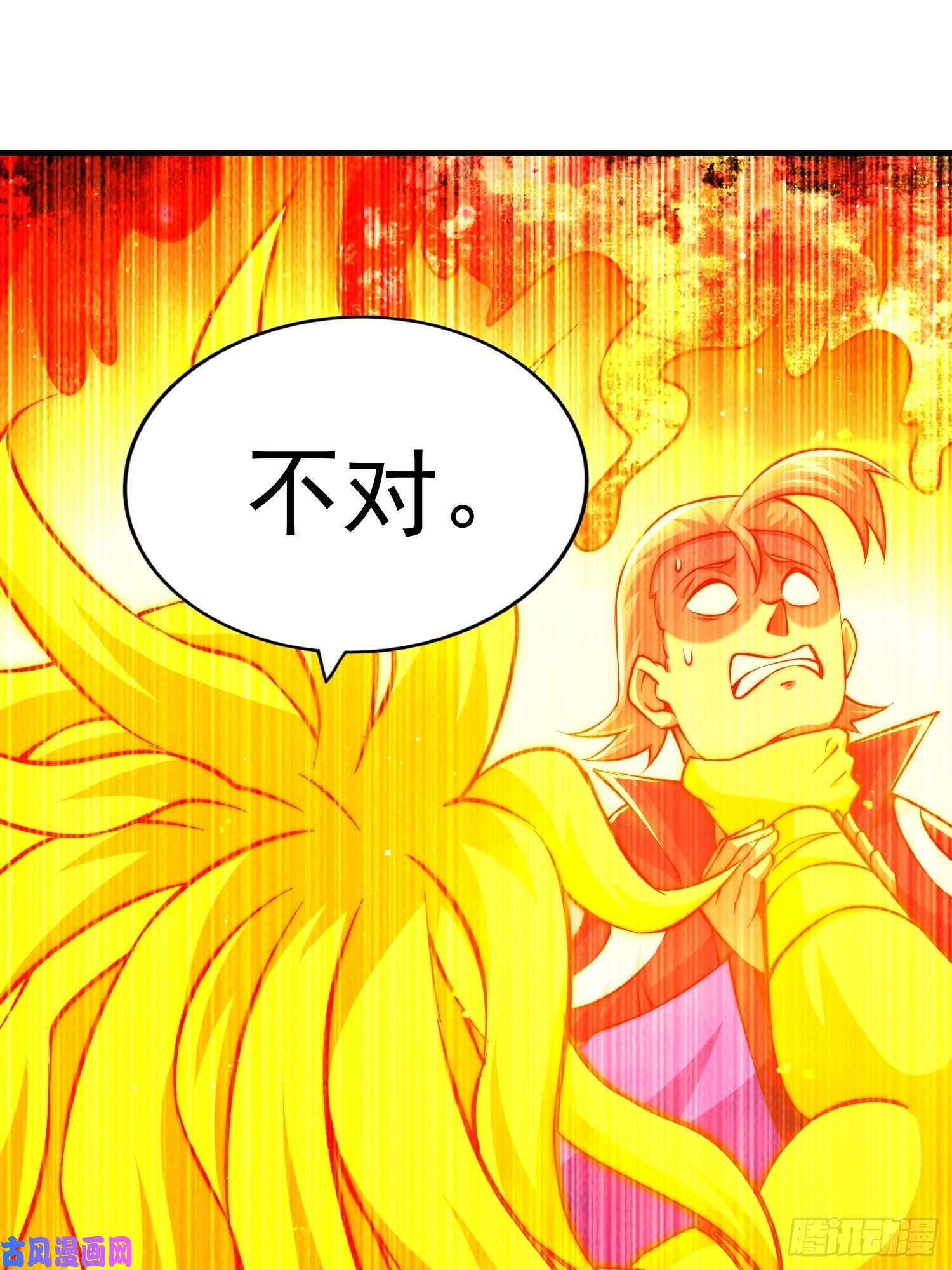 万人之上第72话 易先生出手了！！