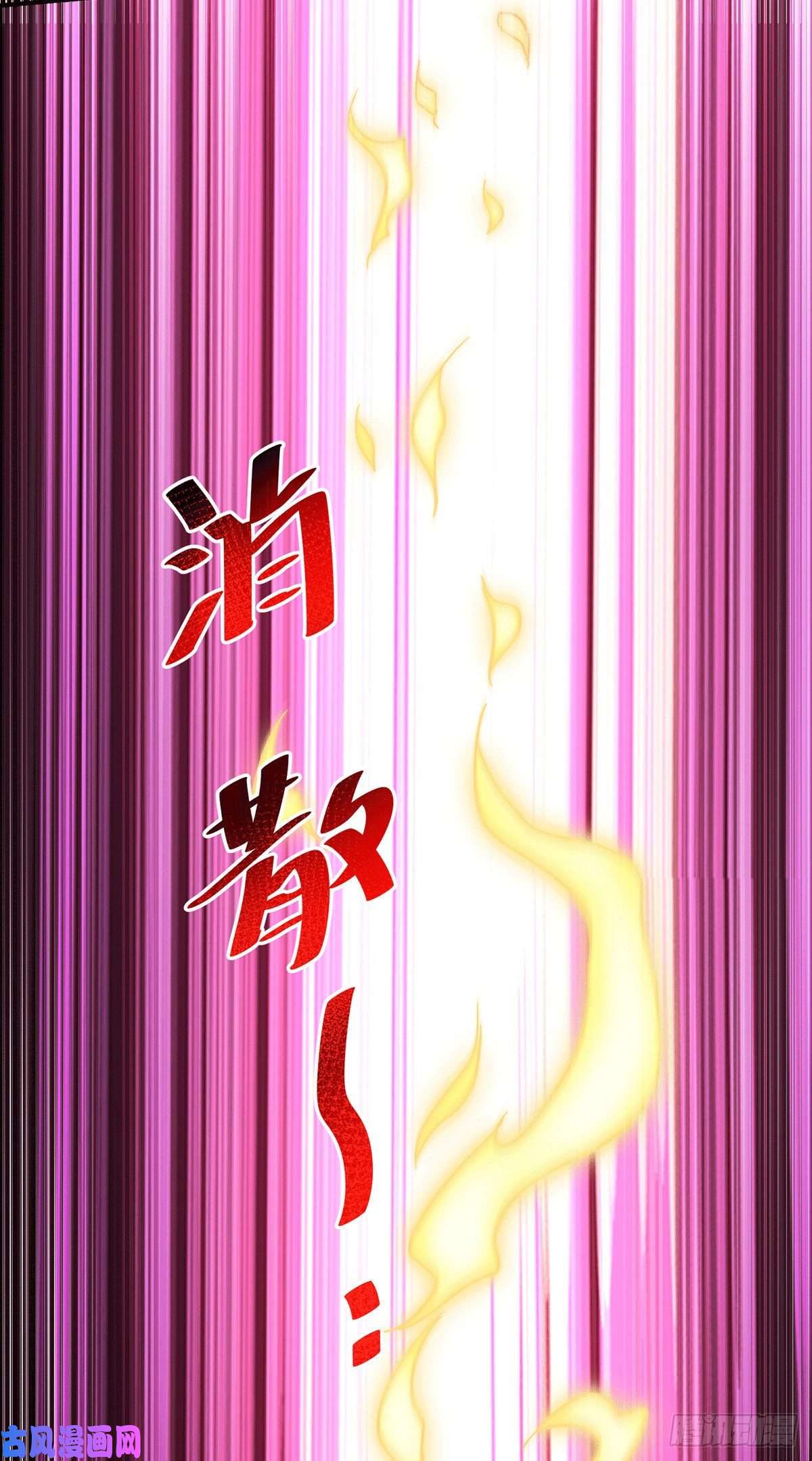 万人之上第73话 一切都是易先生的安排