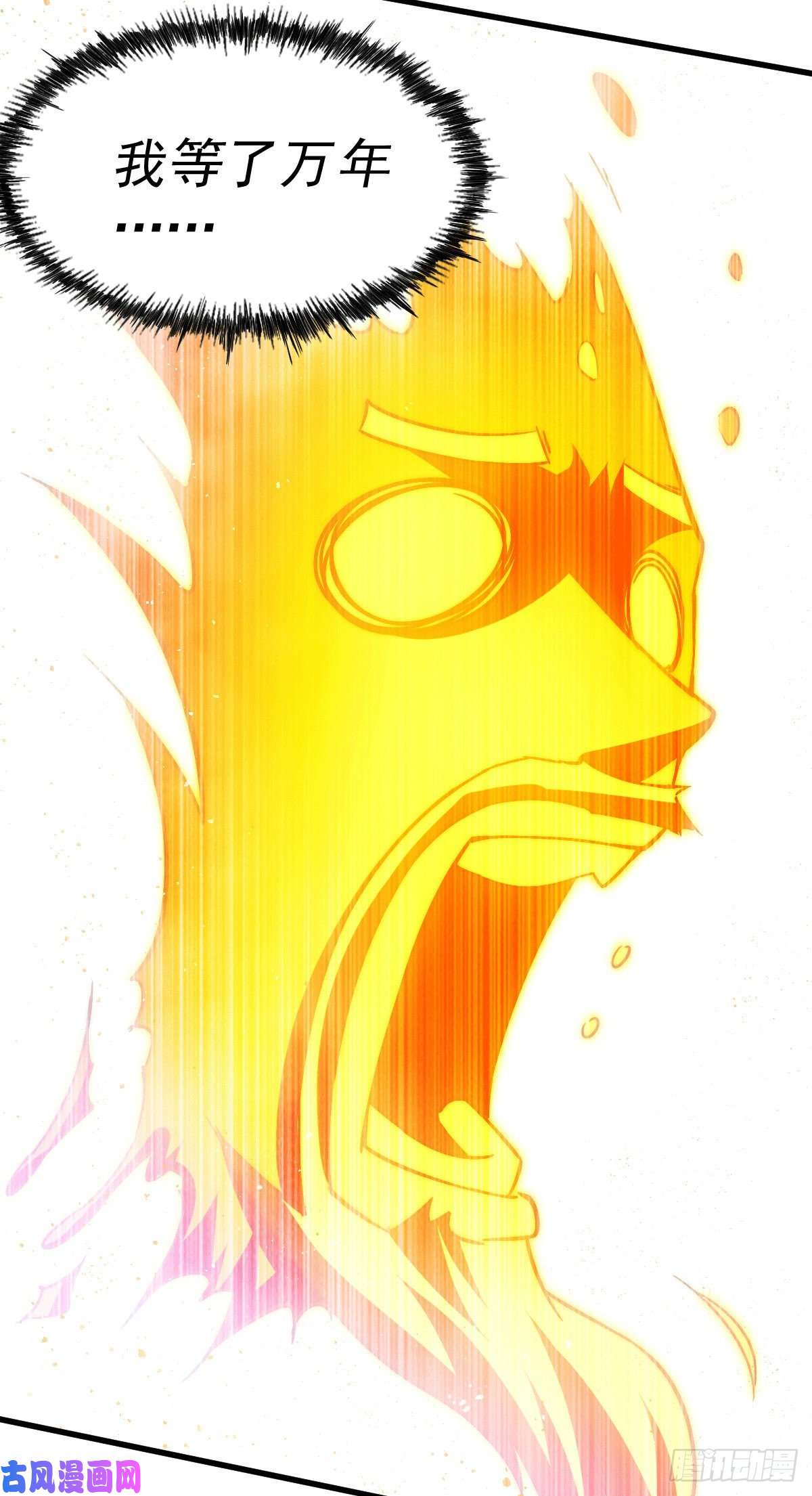 万人之上第73话 一切都是易先生的安排