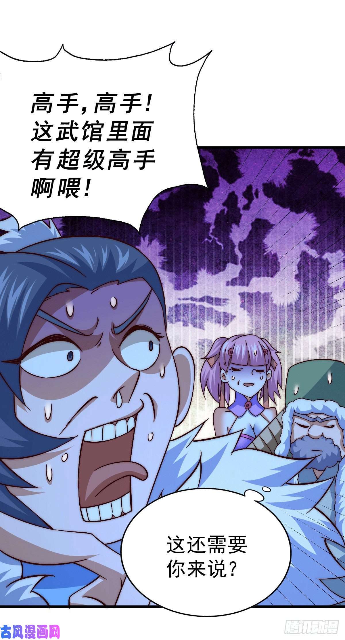 万人之上第73话 一切都是易先生的安排