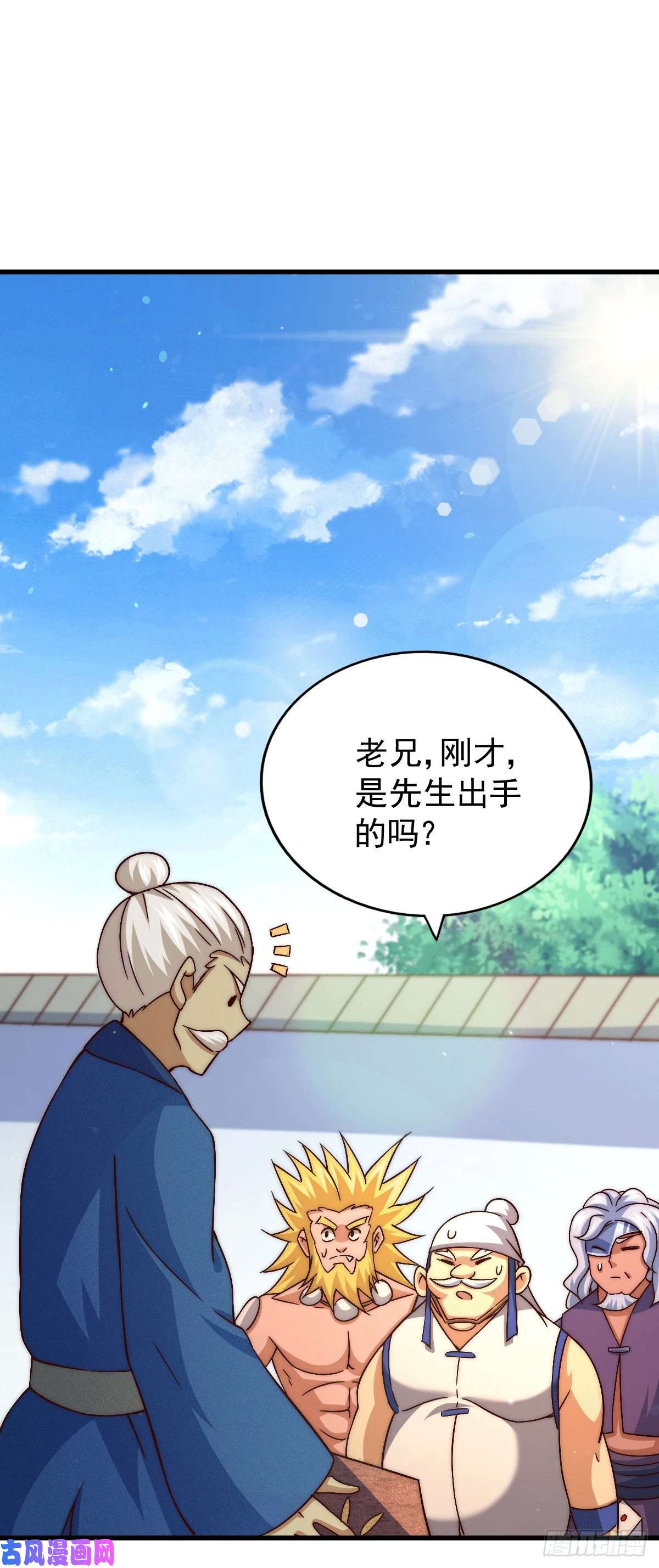 万人之上第73话 一切都是易先生的安排