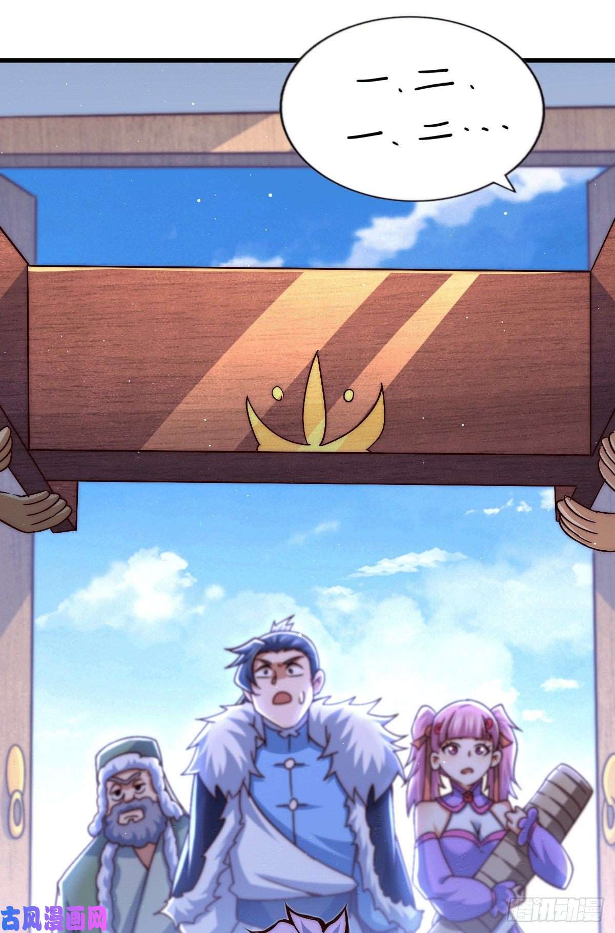 万人之上第73话 一切都是易先生的安排
