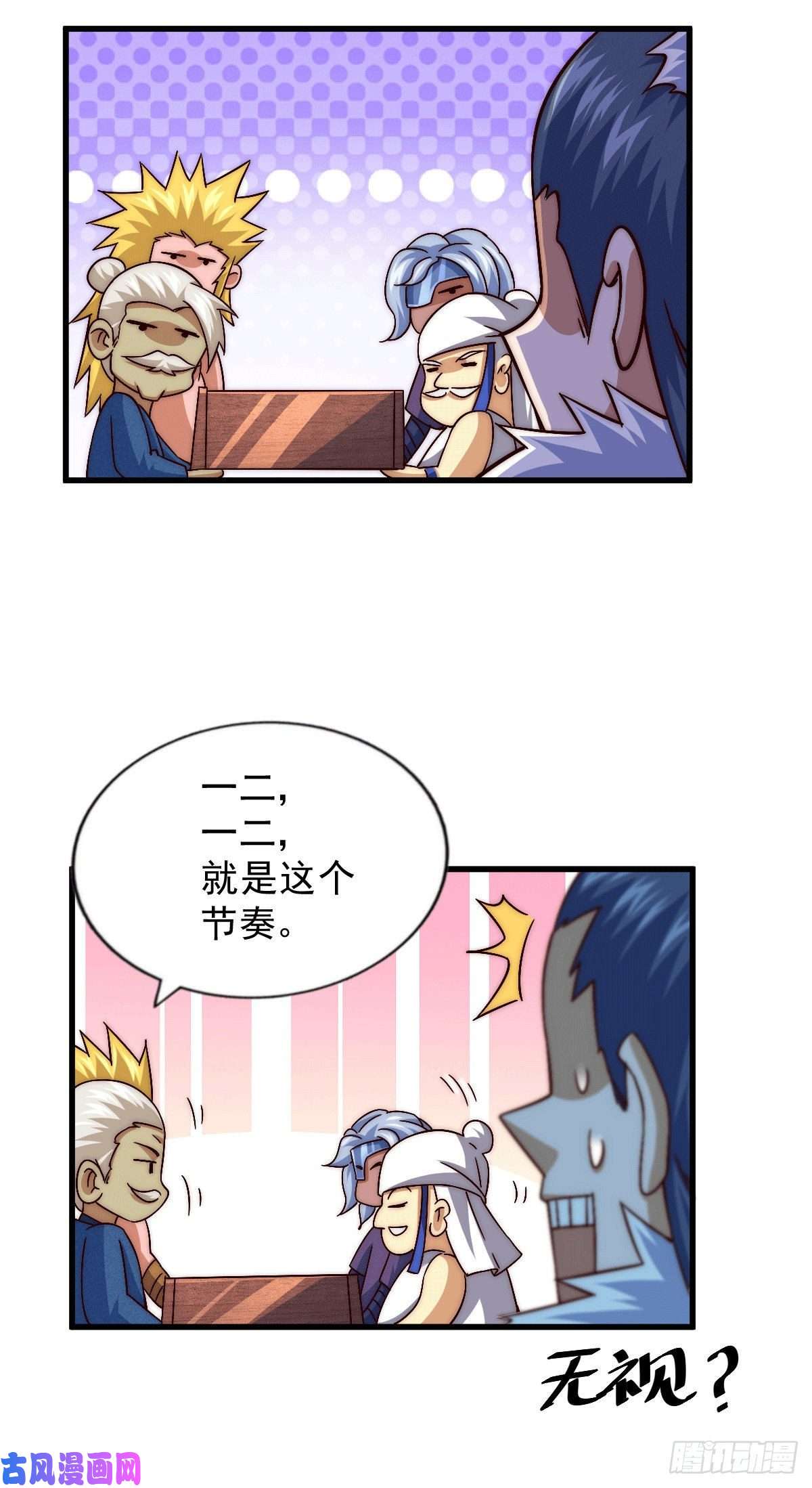 万人之上第73话 一切都是易先生的安排