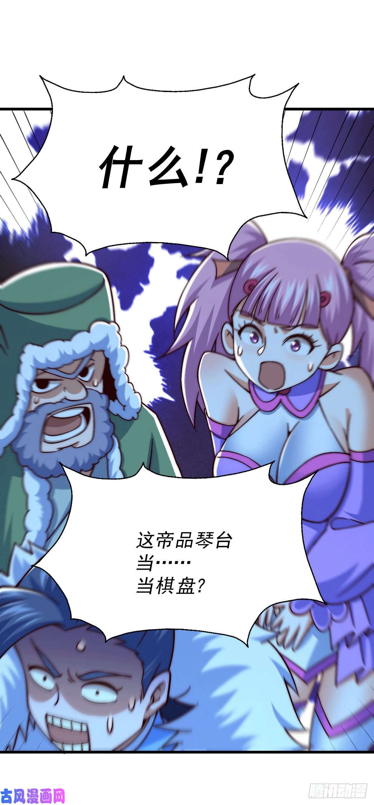 万人之上第73话 一切都是易先生的安排