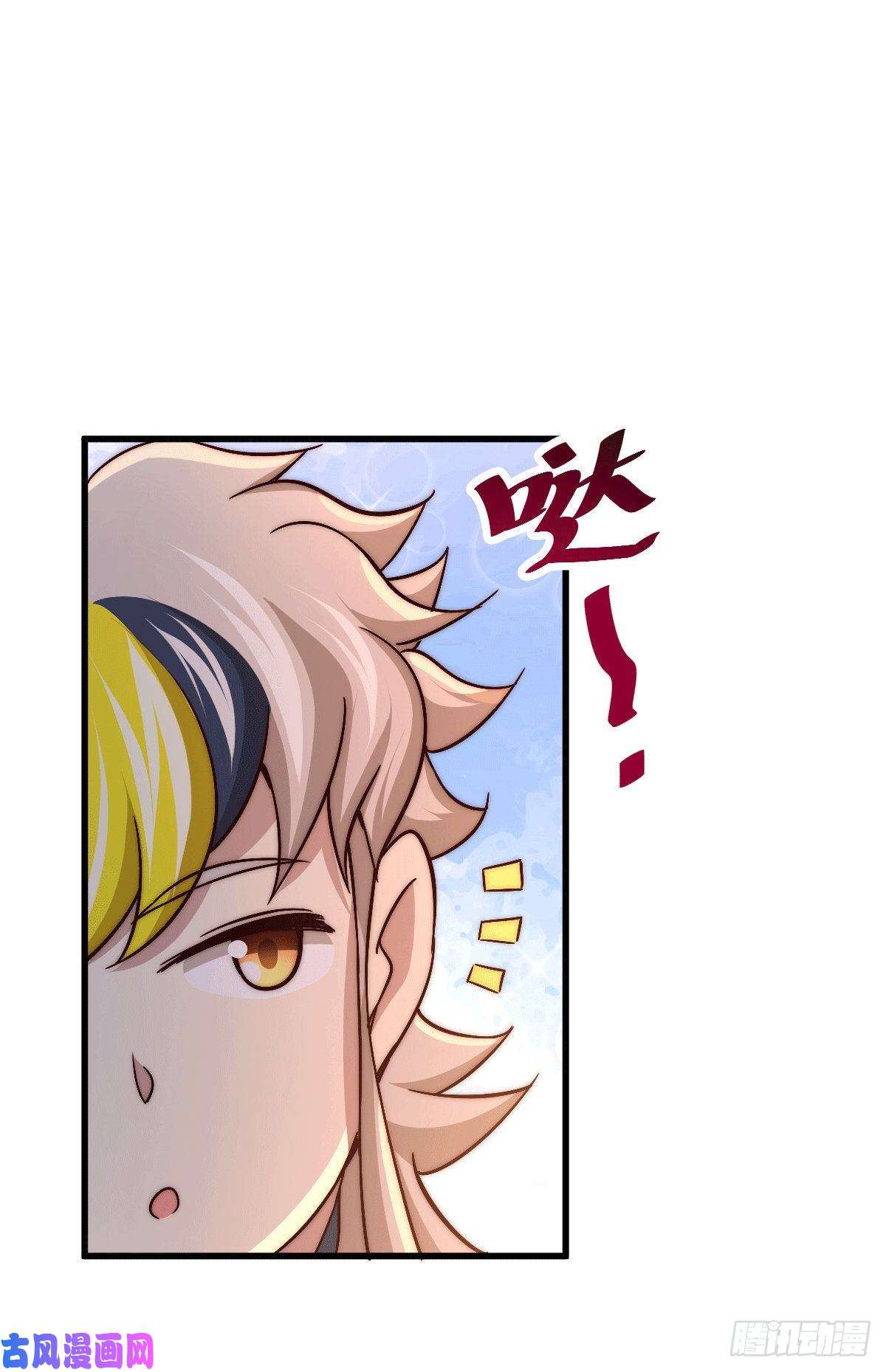 万人之上第73话 一切都是易先生的安排