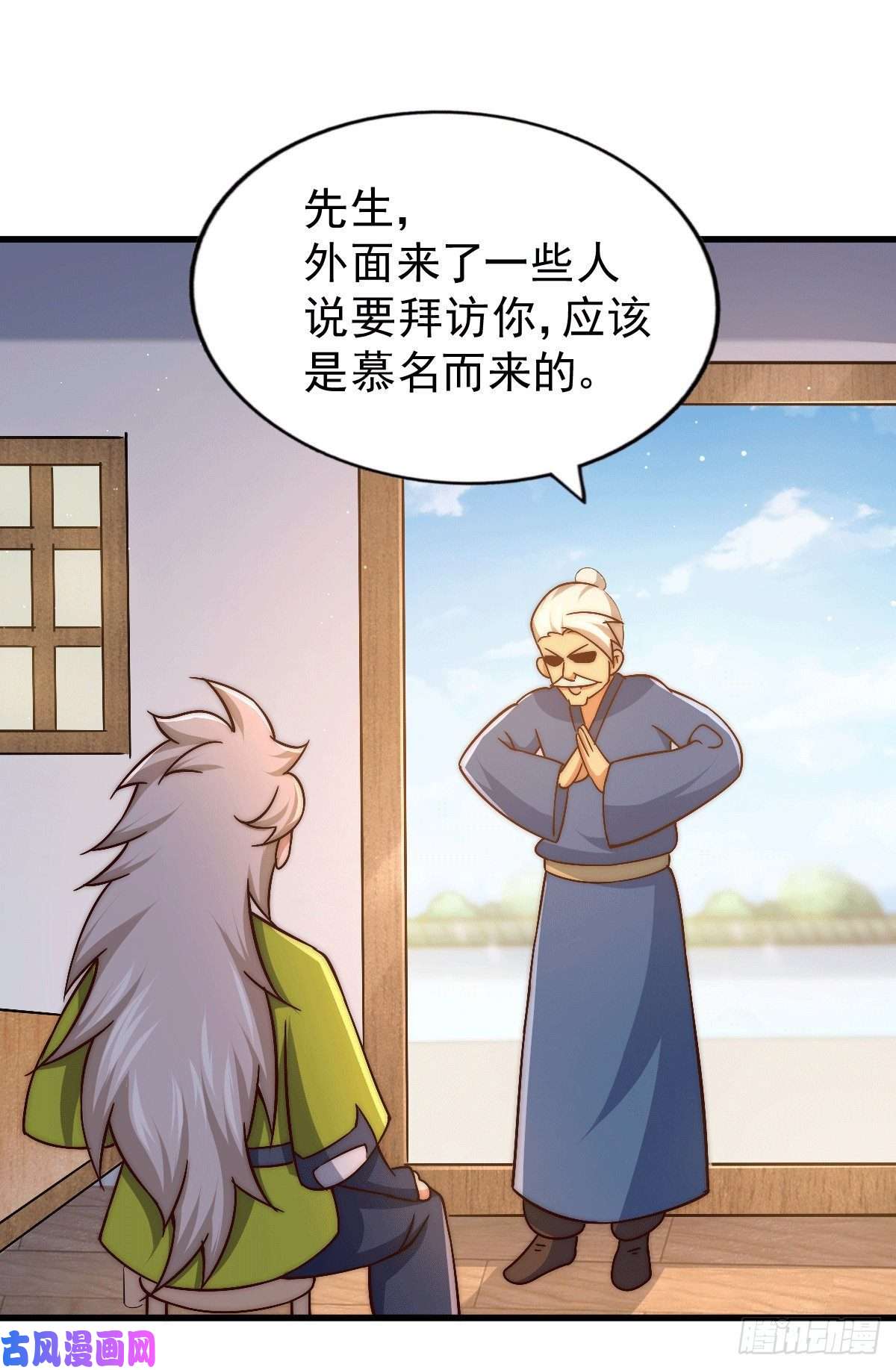 万人之上第73话 一切都是易先生的安排