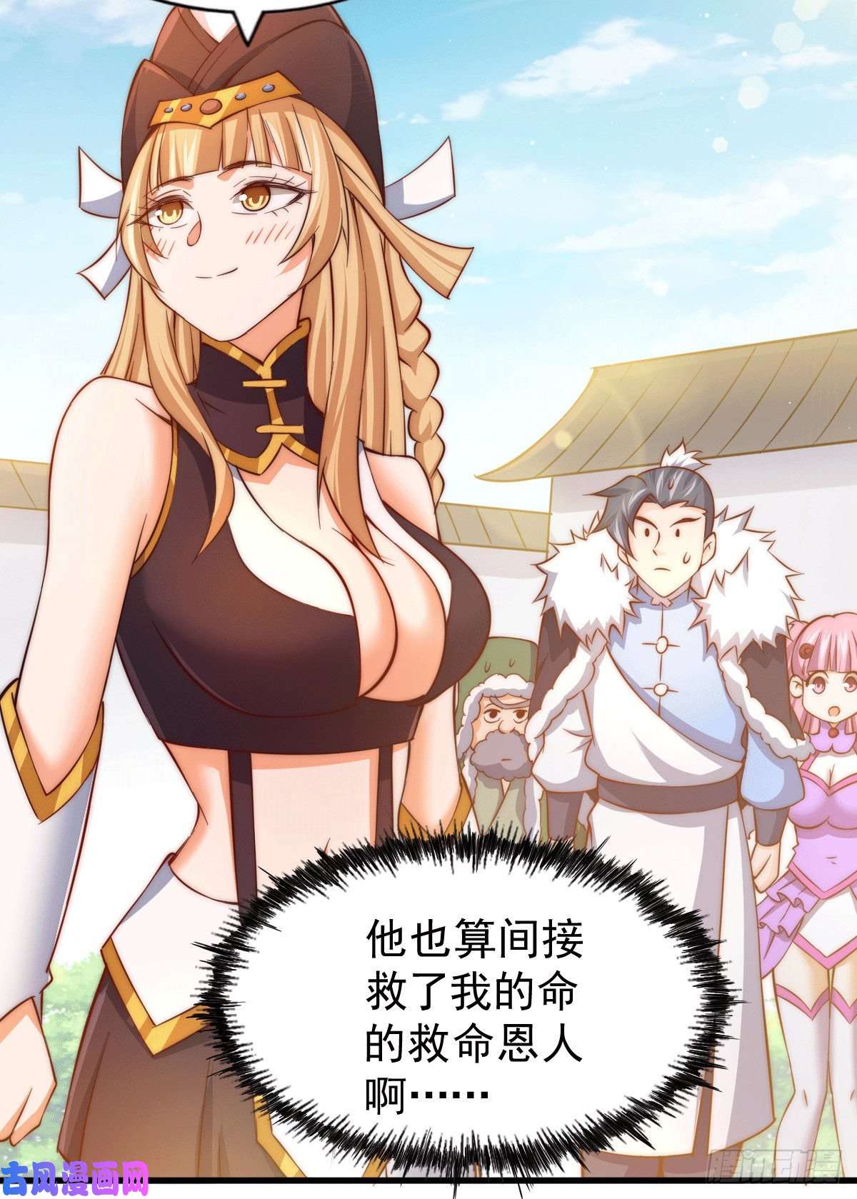 万人之上第73话 一切都是易先生的安排