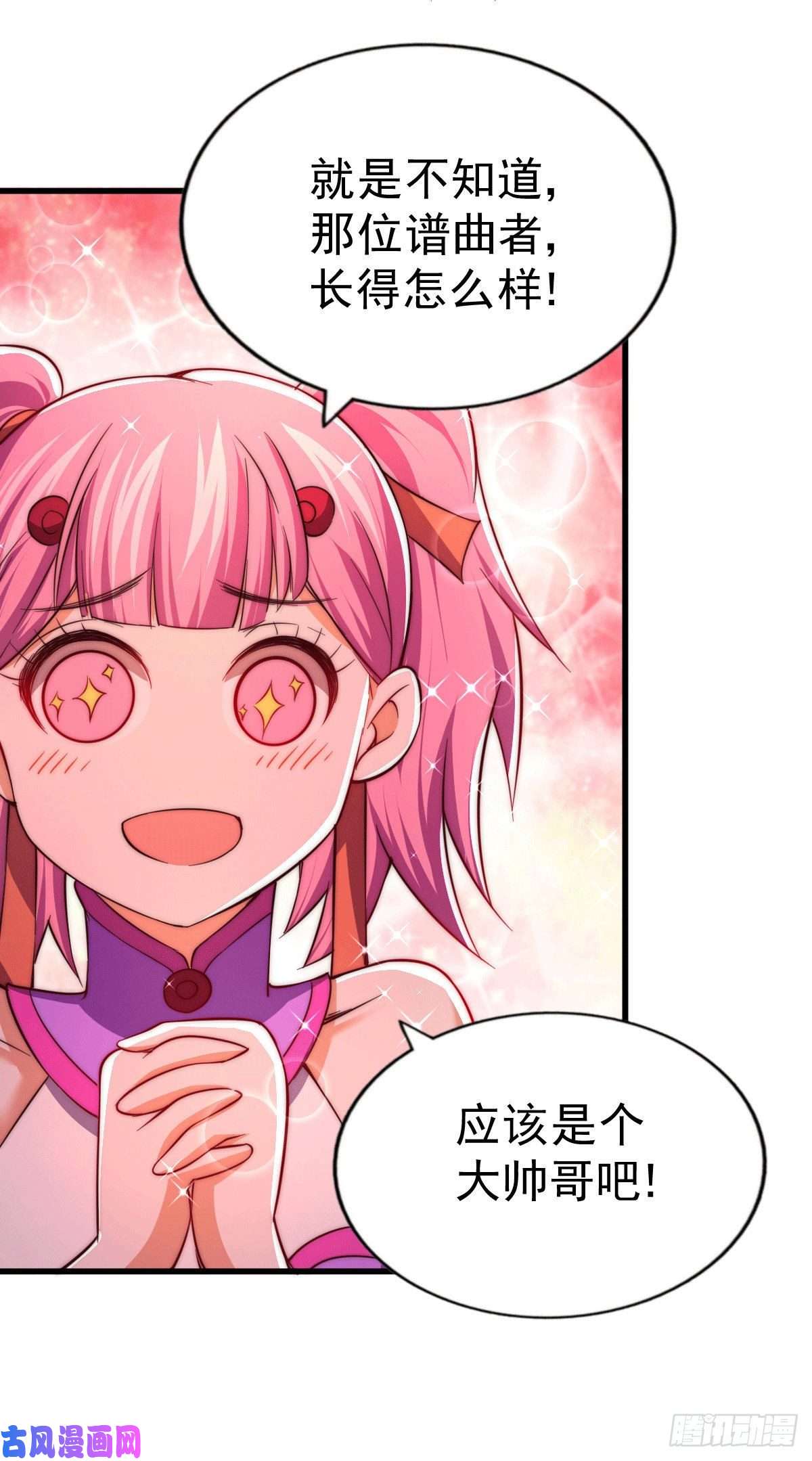 万人之上第73话 一切都是易先生的安排