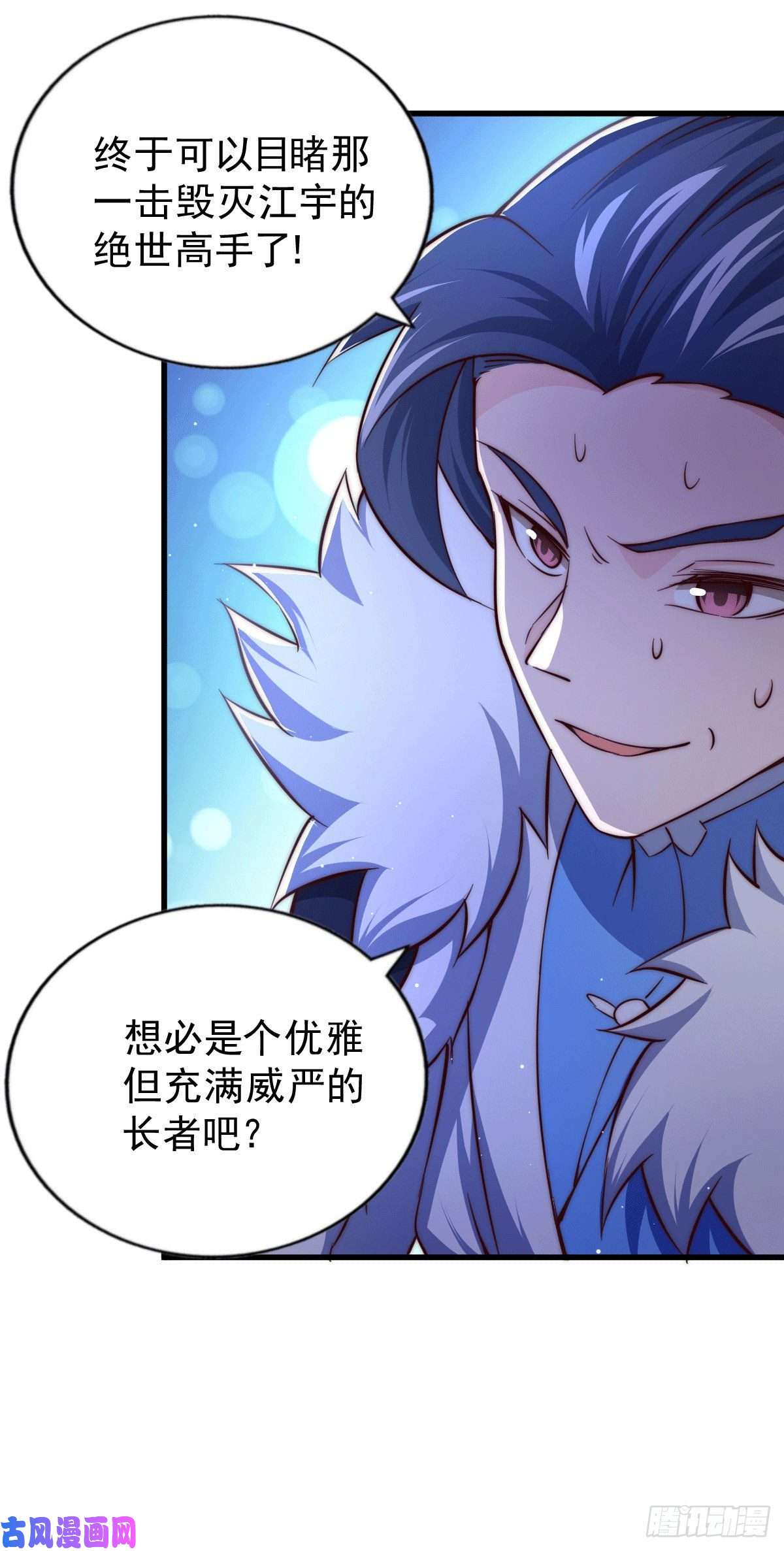 万人之上第73话 一切都是易先生的安排