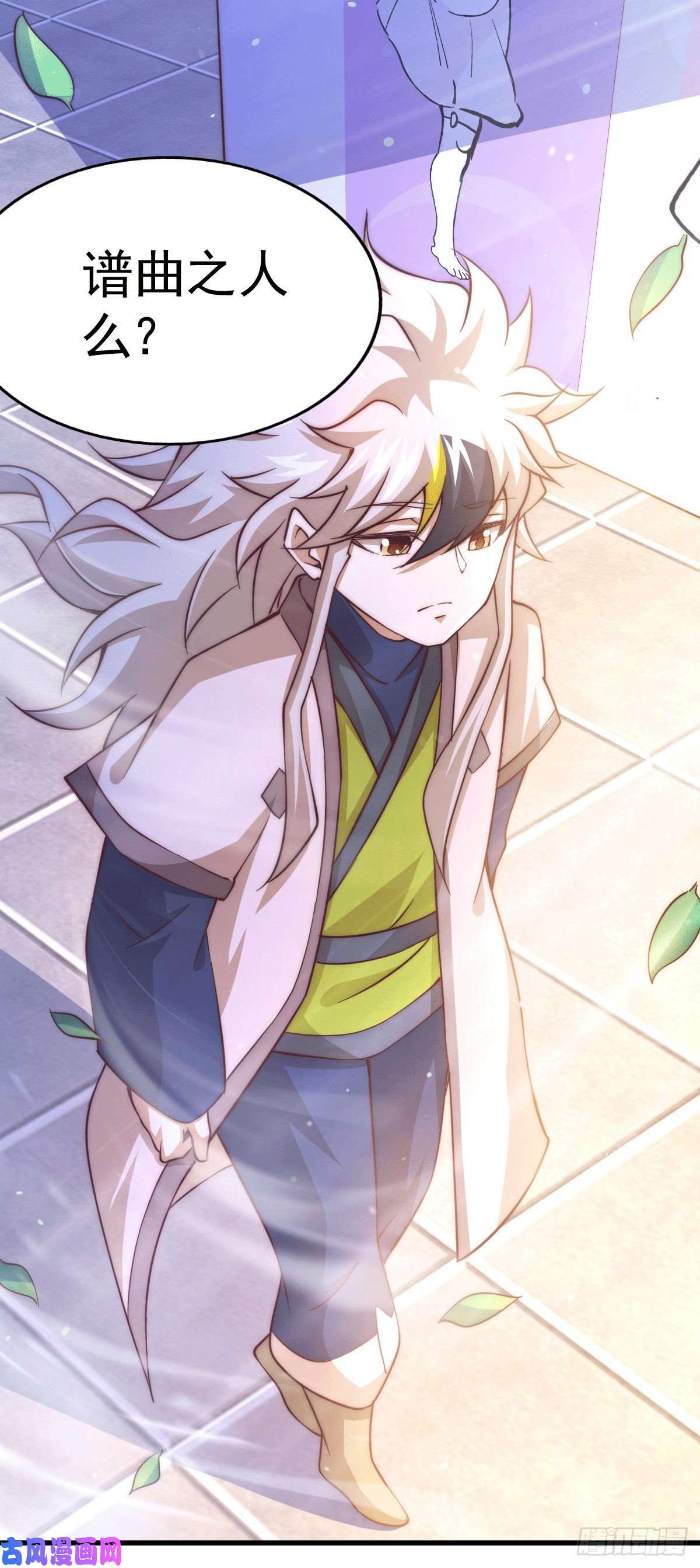 万人之上第73话 一切都是易先生的安排