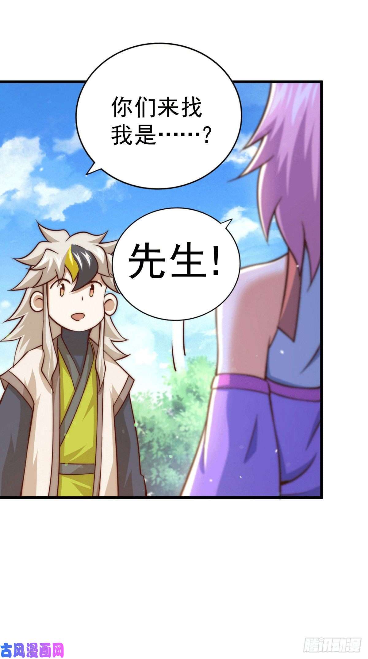 万人之上第73话 一切都是易先生的安排