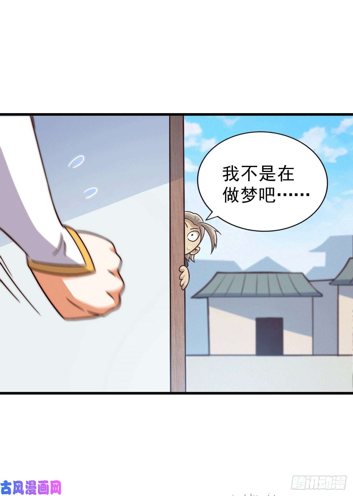 万人之上第73话 一切都是易先生的安排