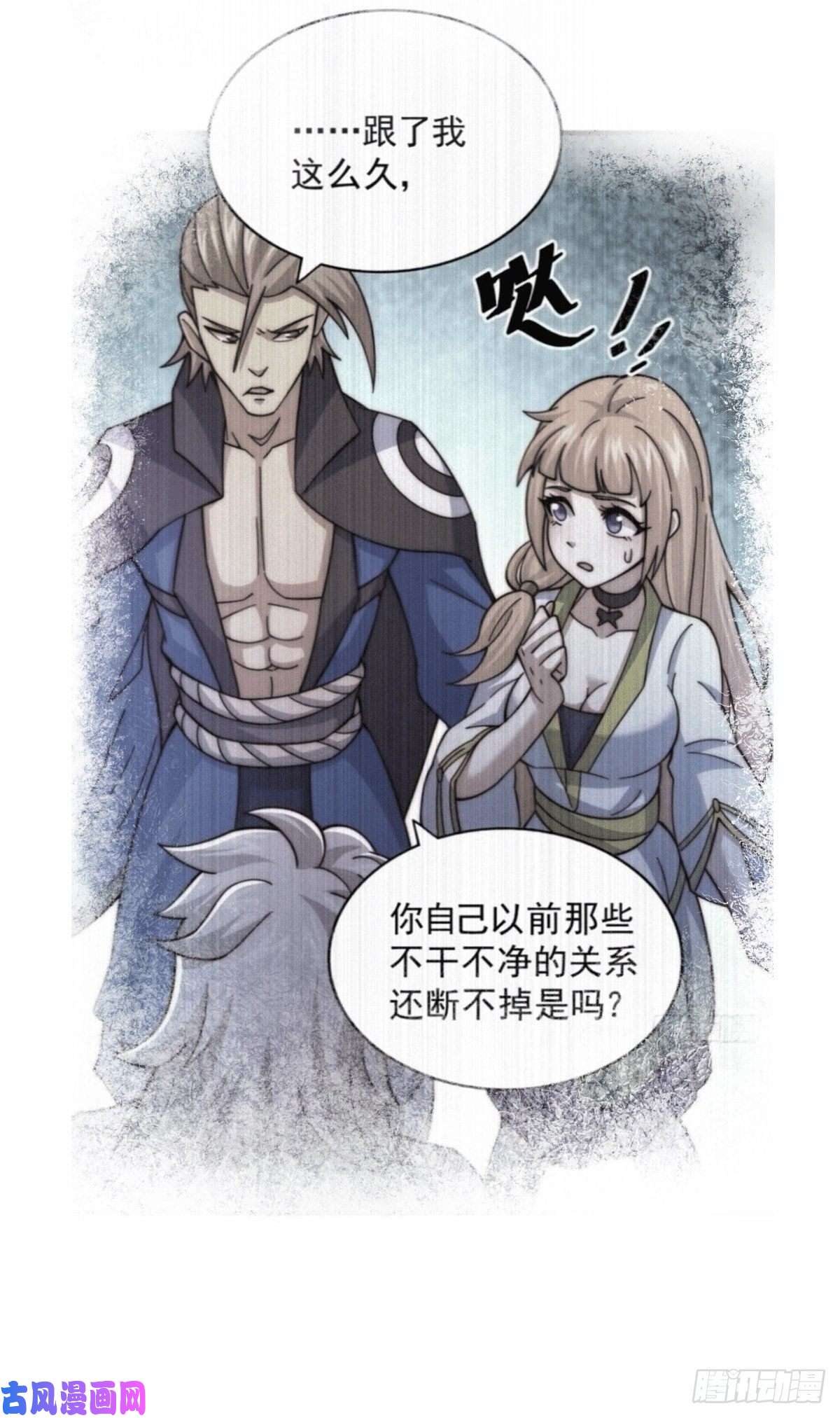 万人之上第73话 一切都是易先生的安排