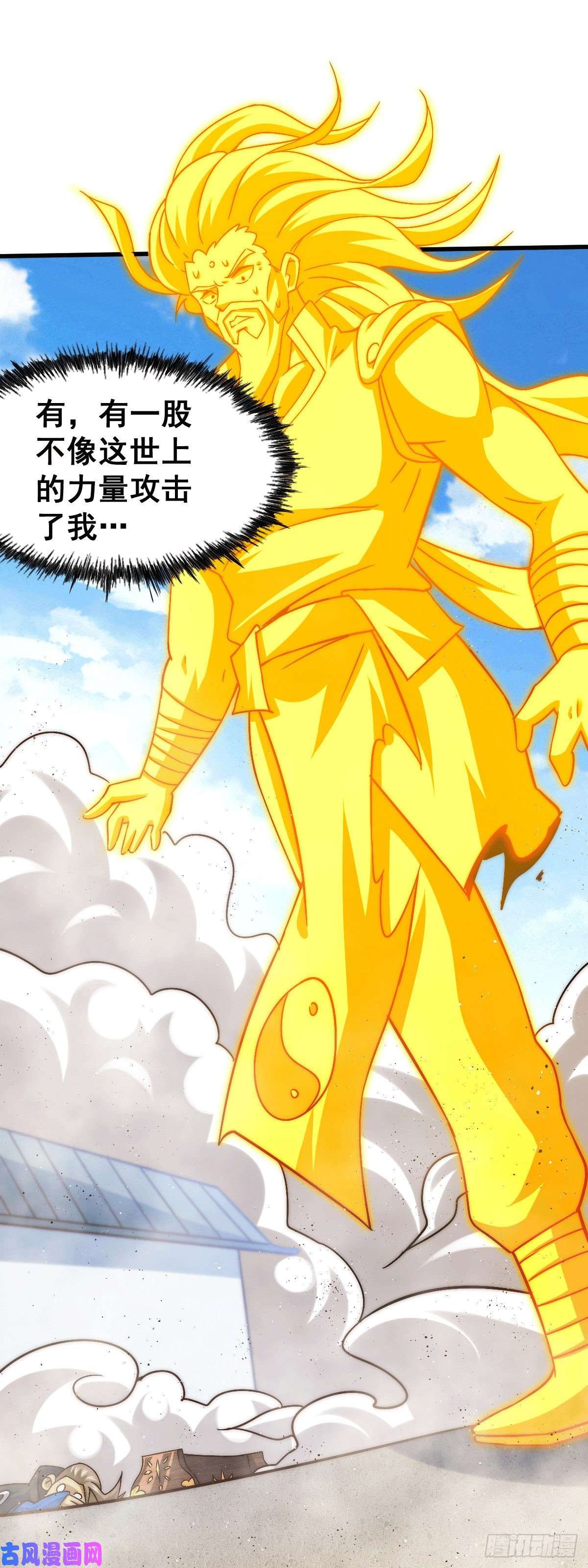 万人之上第73话 一切都是易先生的安排