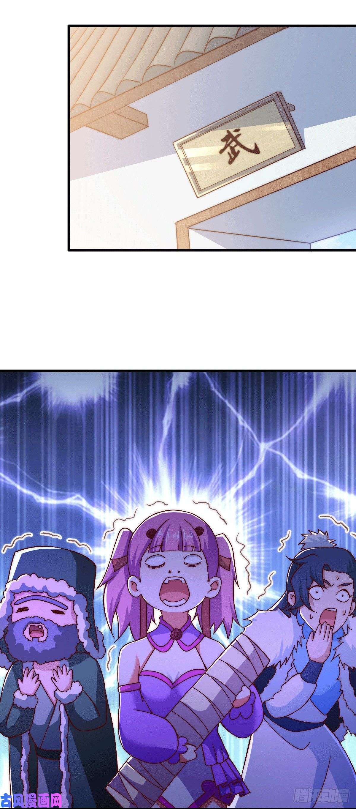 万人之上第74话 厕纸竟是极品圣物！