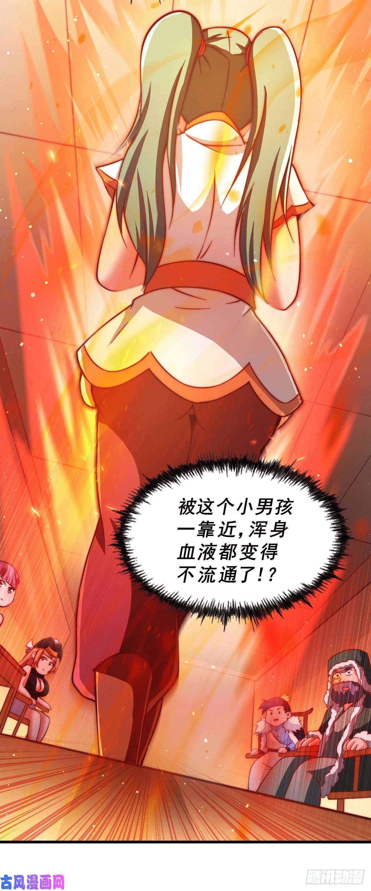 万人之上第74话 厕纸竟是极品圣物！