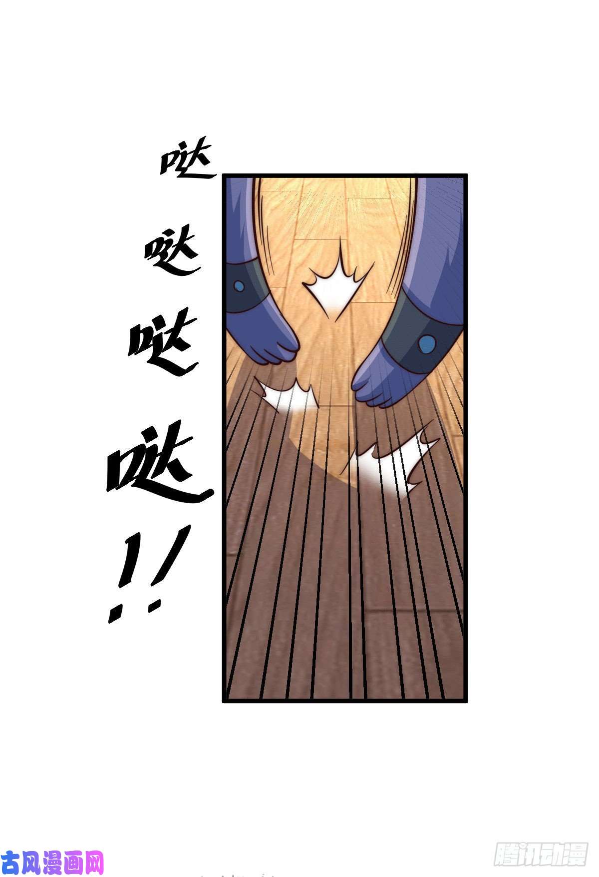 万人之上第74话 厕纸竟是极品圣物！