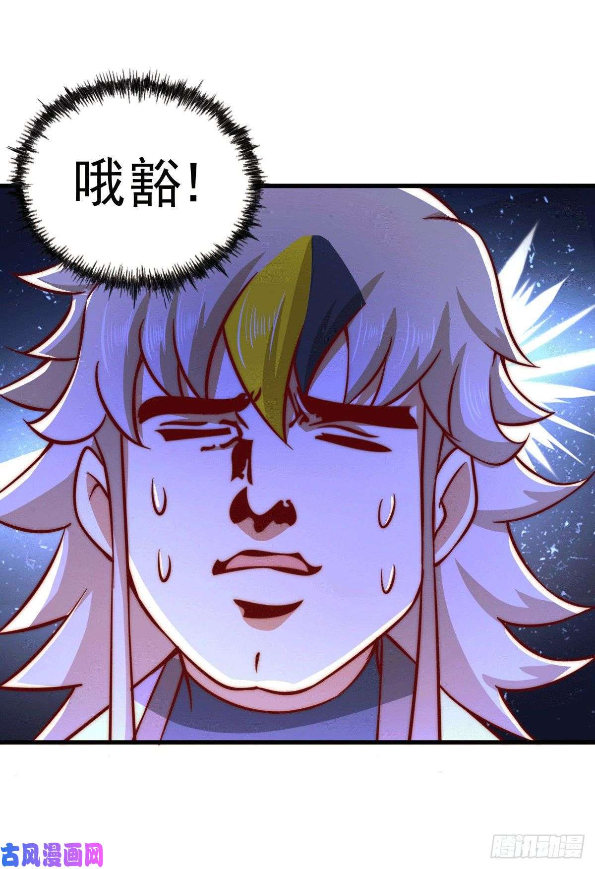 万人之上第74话 厕纸竟是极品圣物！