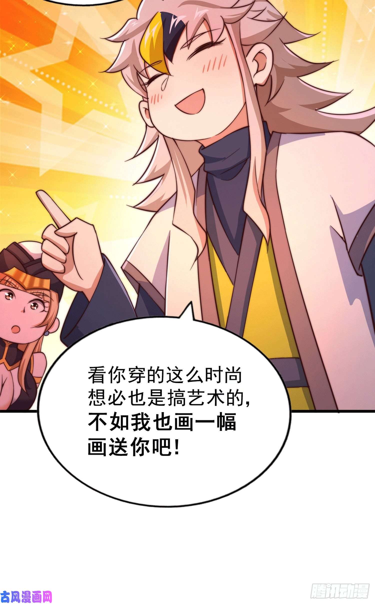 万人之上第75话 卧虎藏龙平江城