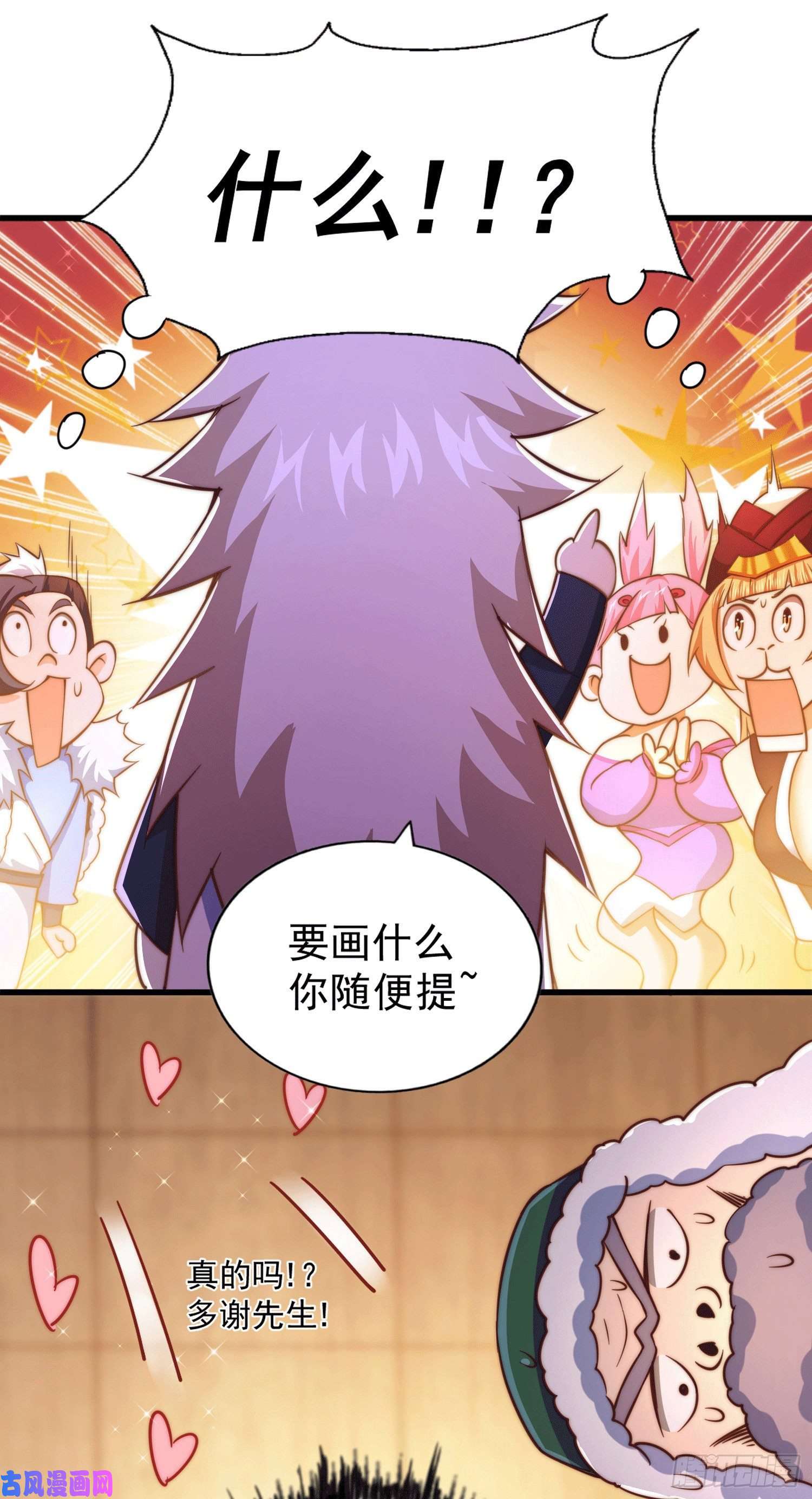 万人之上第75话 卧虎藏龙平江城