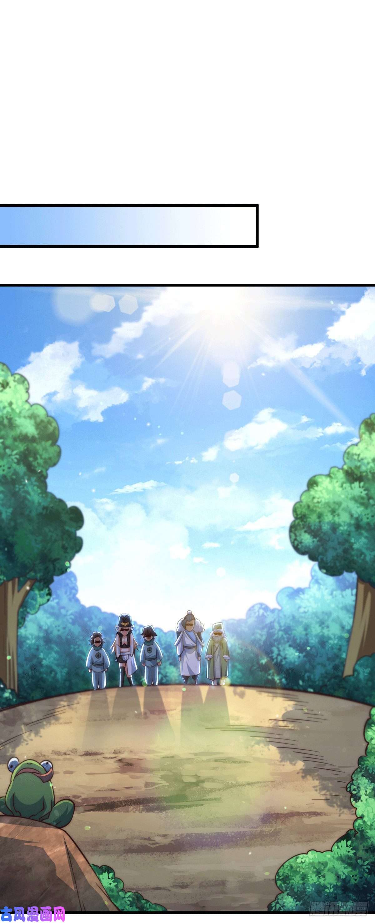 万人之上第75话 卧虎藏龙平江城
