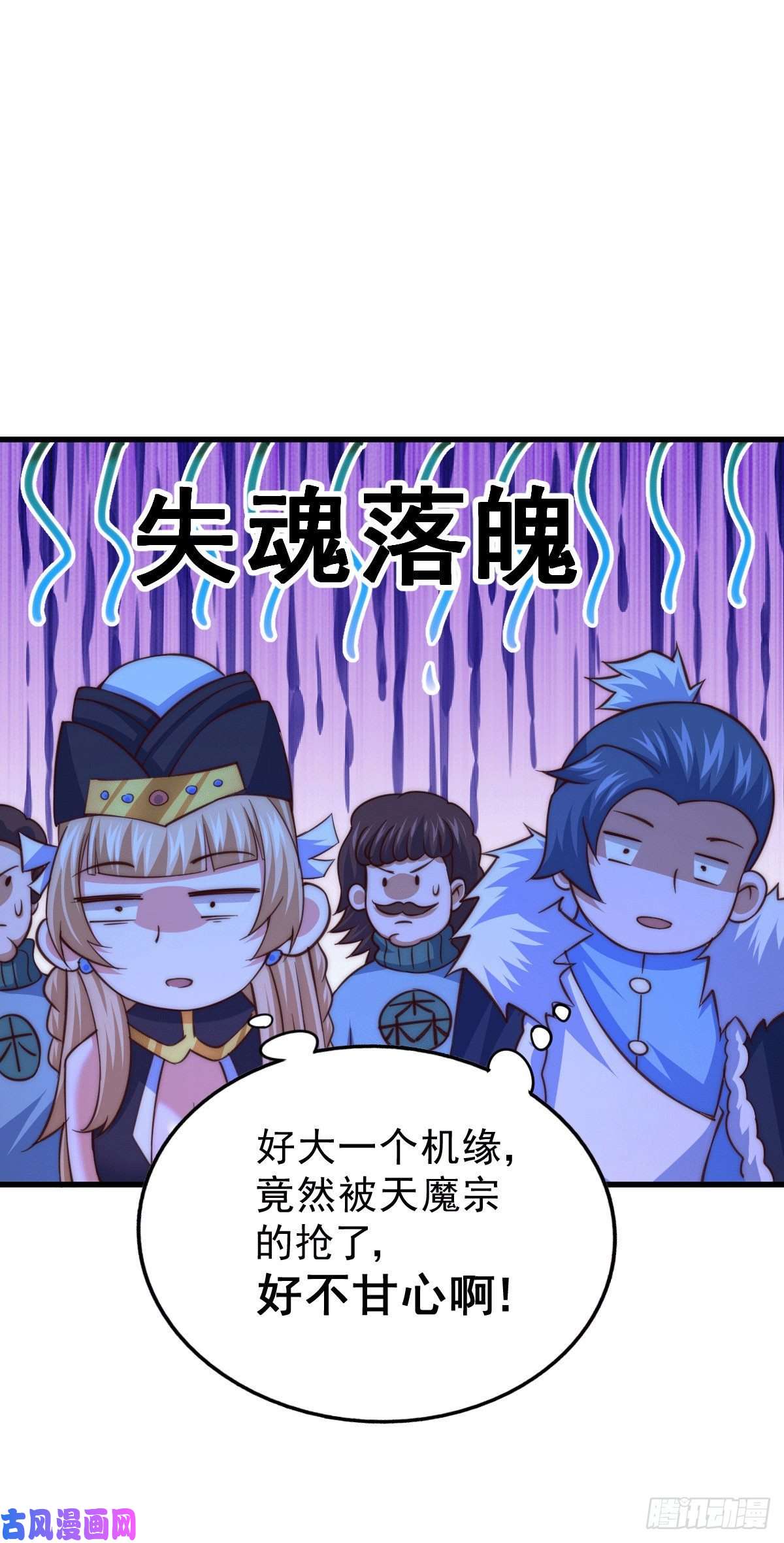 万人之上第75话 卧虎藏龙平江城