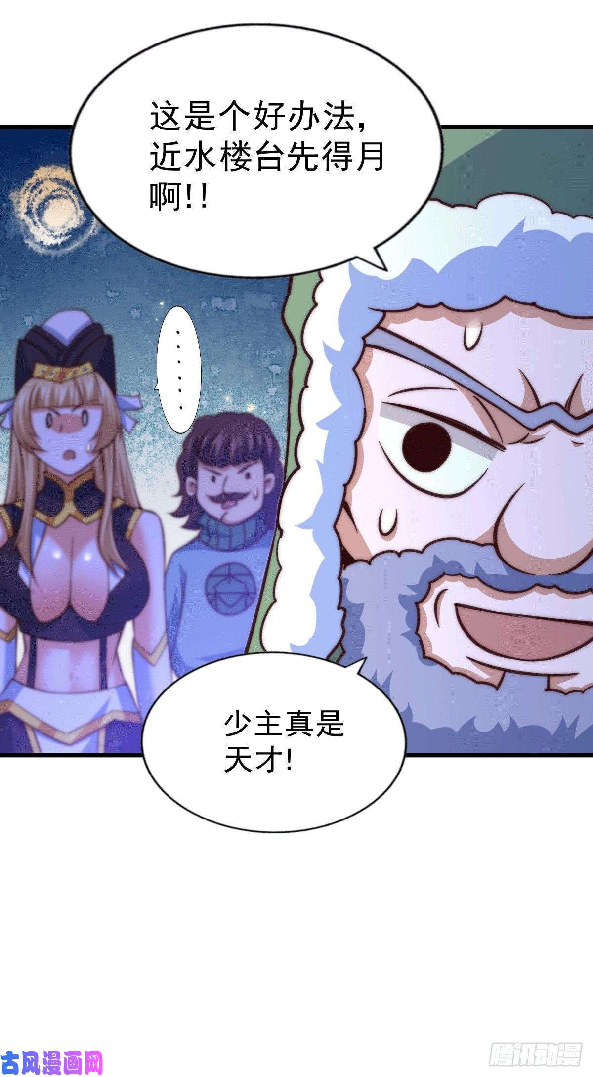 万人之上第75话 卧虎藏龙平江城