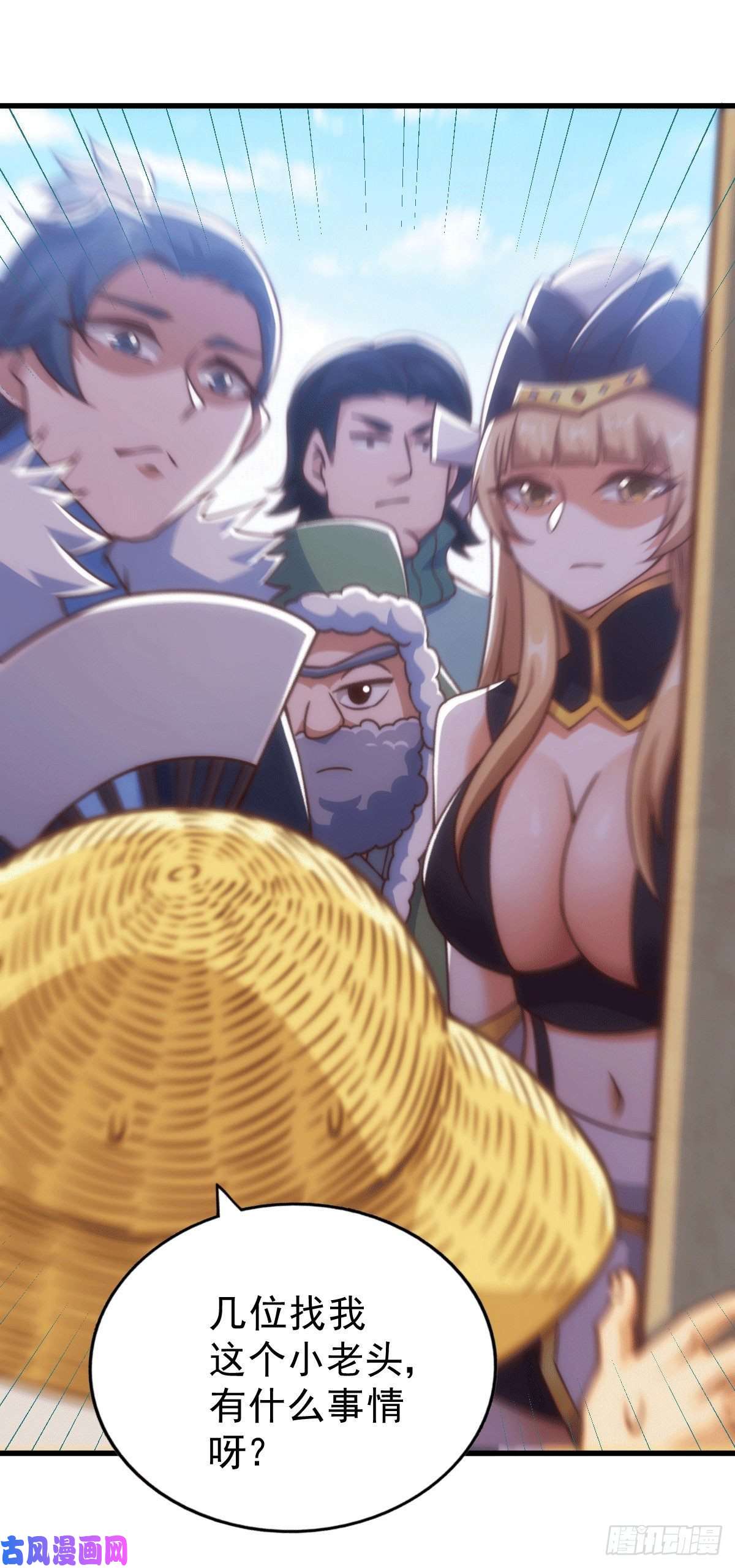 万人之上第75话 卧虎藏龙平江城