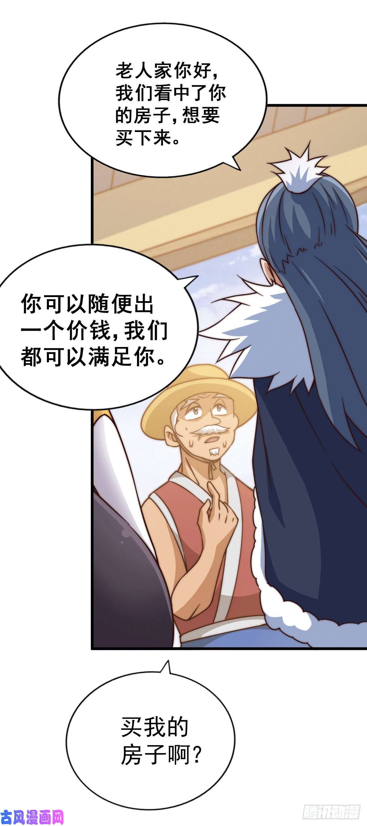 万人之上第75话 卧虎藏龙平江城