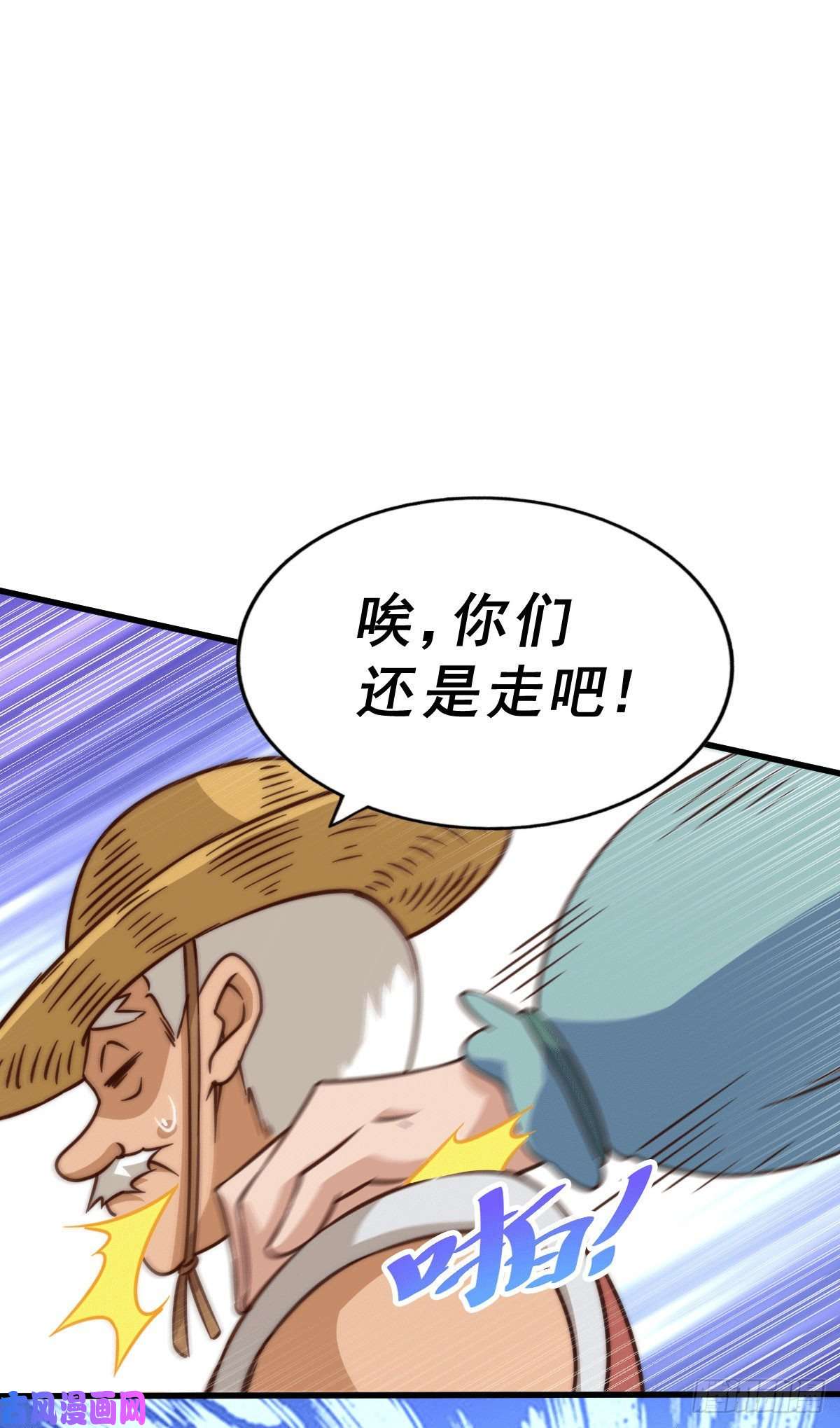 万人之上第75话 卧虎藏龙平江城