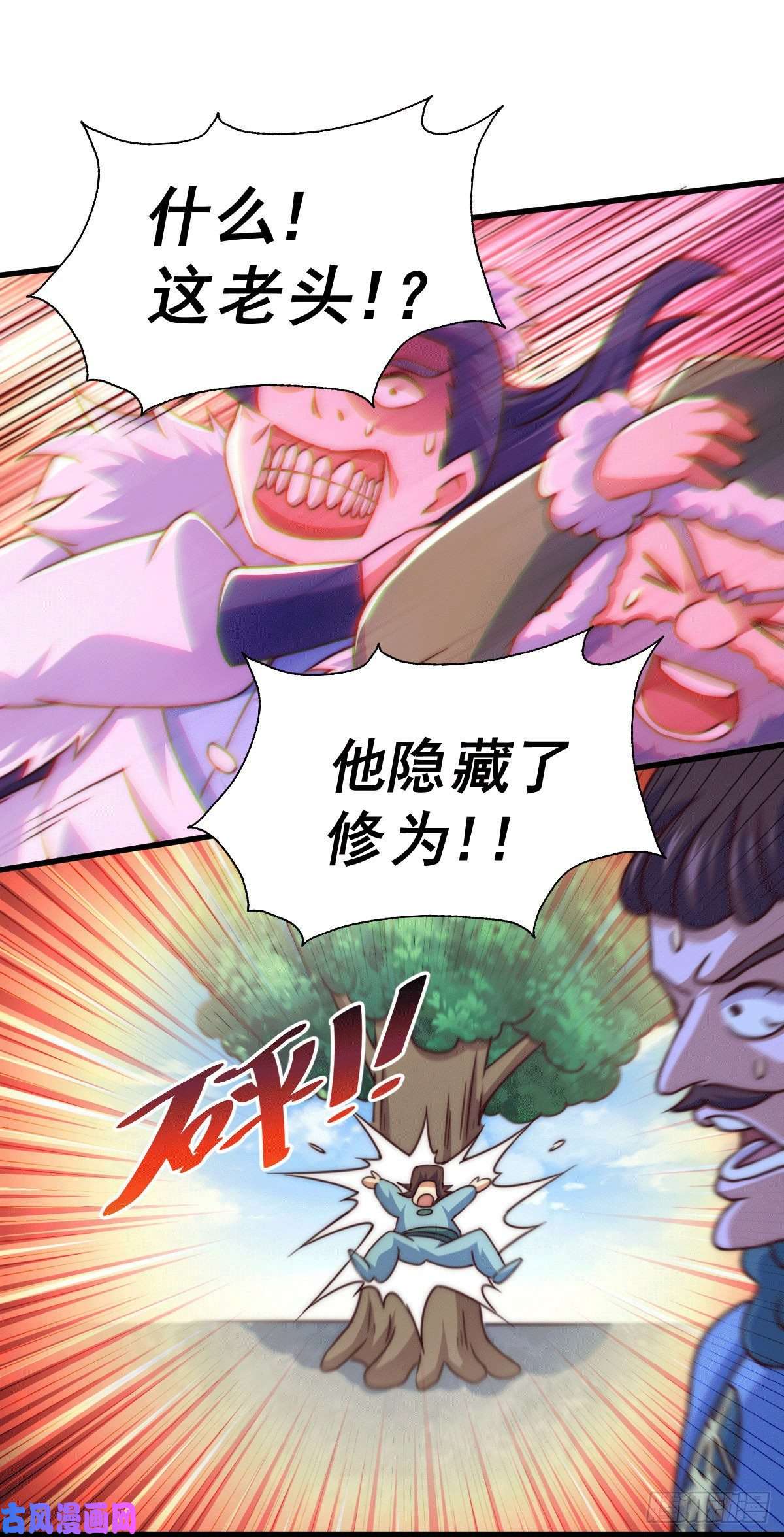 万人之上第75话 卧虎藏龙平江城