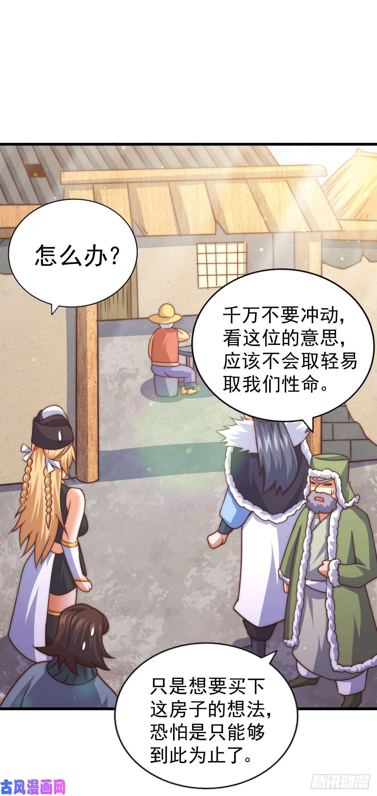 万人之上第75话 卧虎藏龙平江城