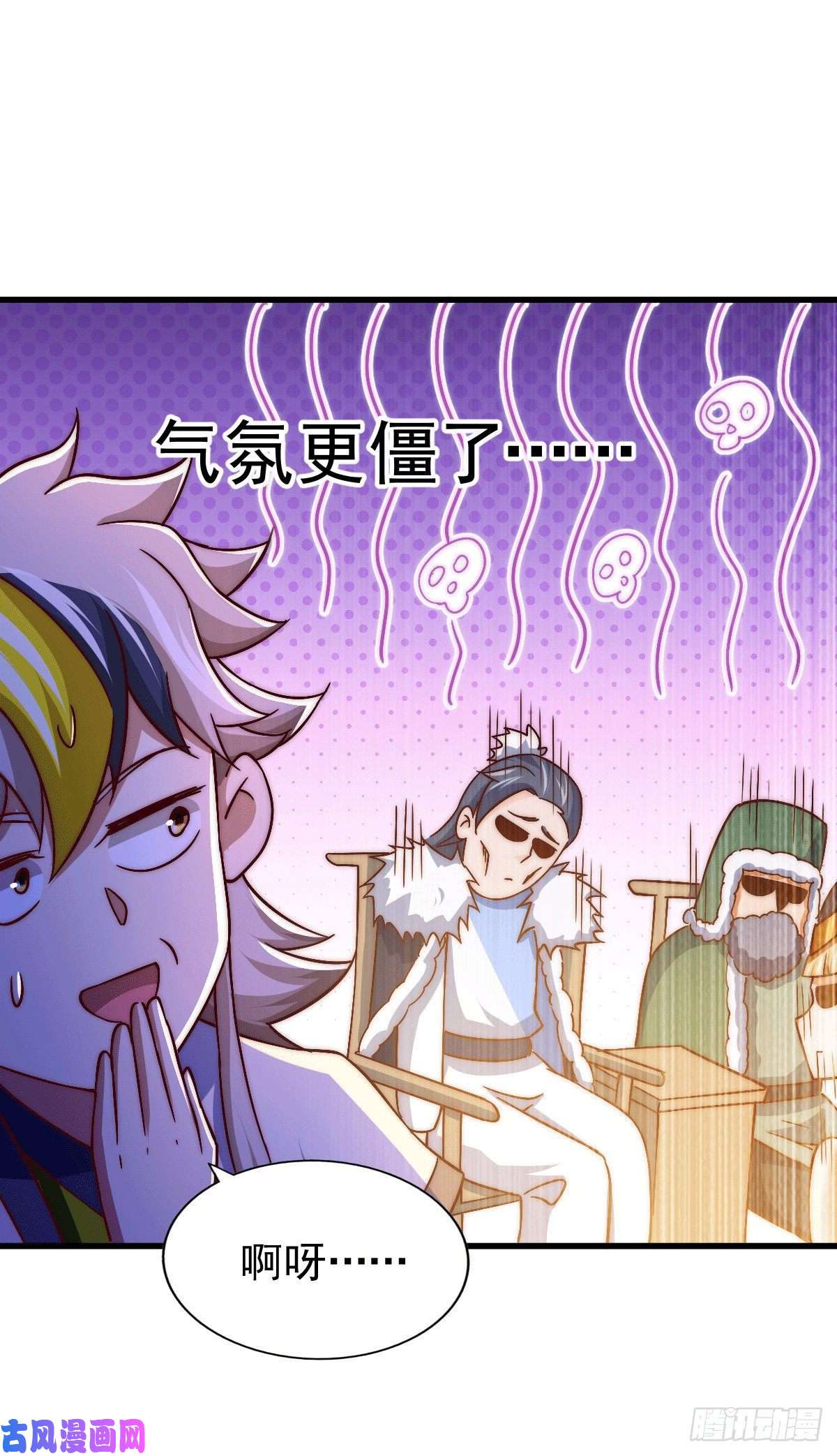 万人之上第75话 卧虎藏龙平江城