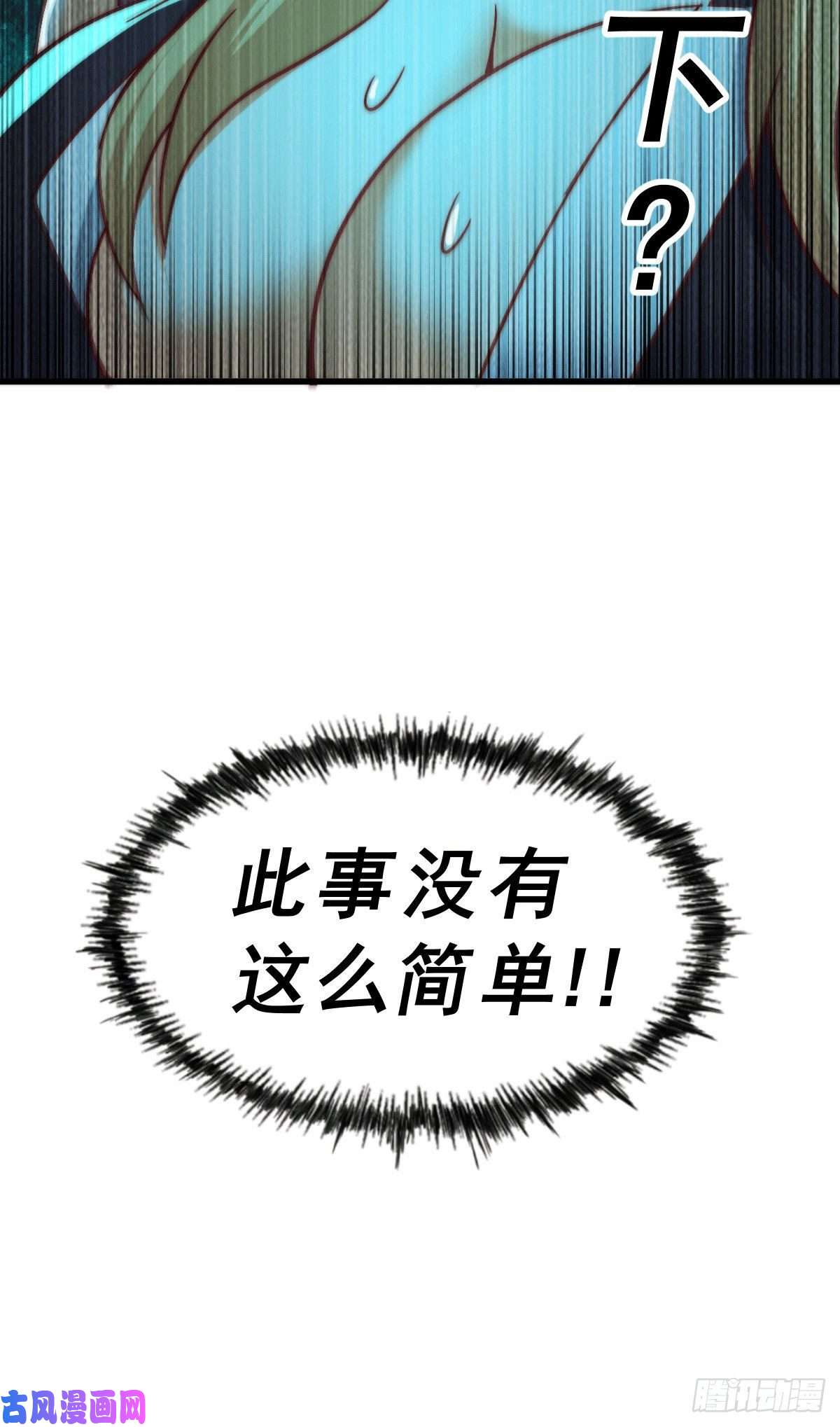 万人之上第75话 卧虎藏龙平江城
