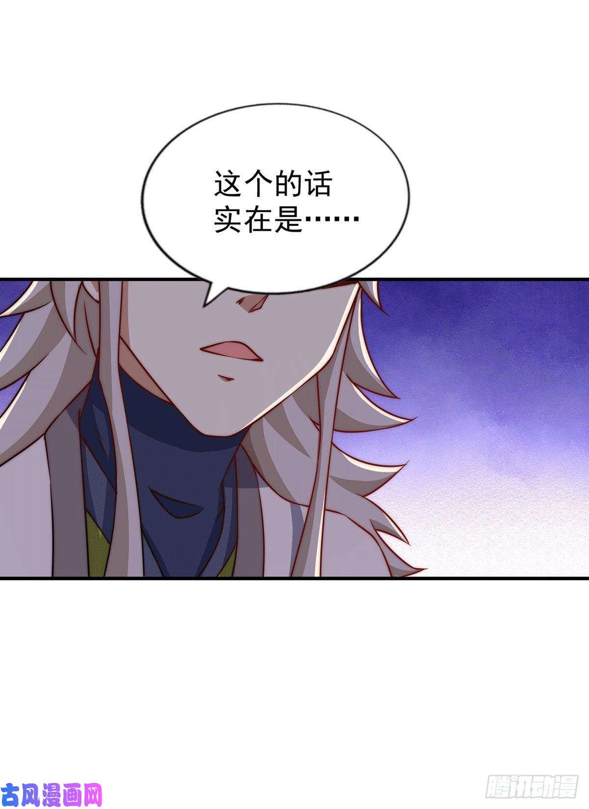 万人之上第76话 示好