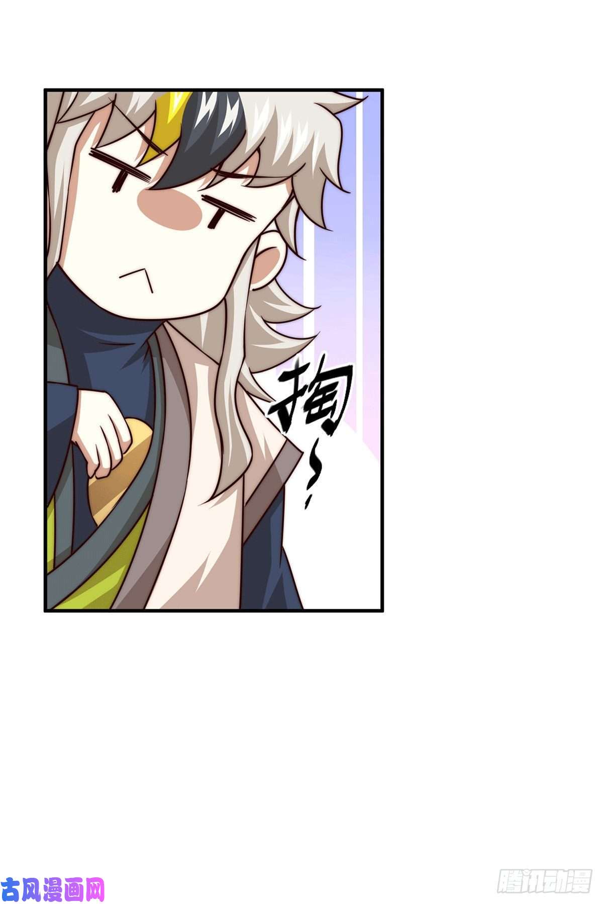 万人之上第76话 示好