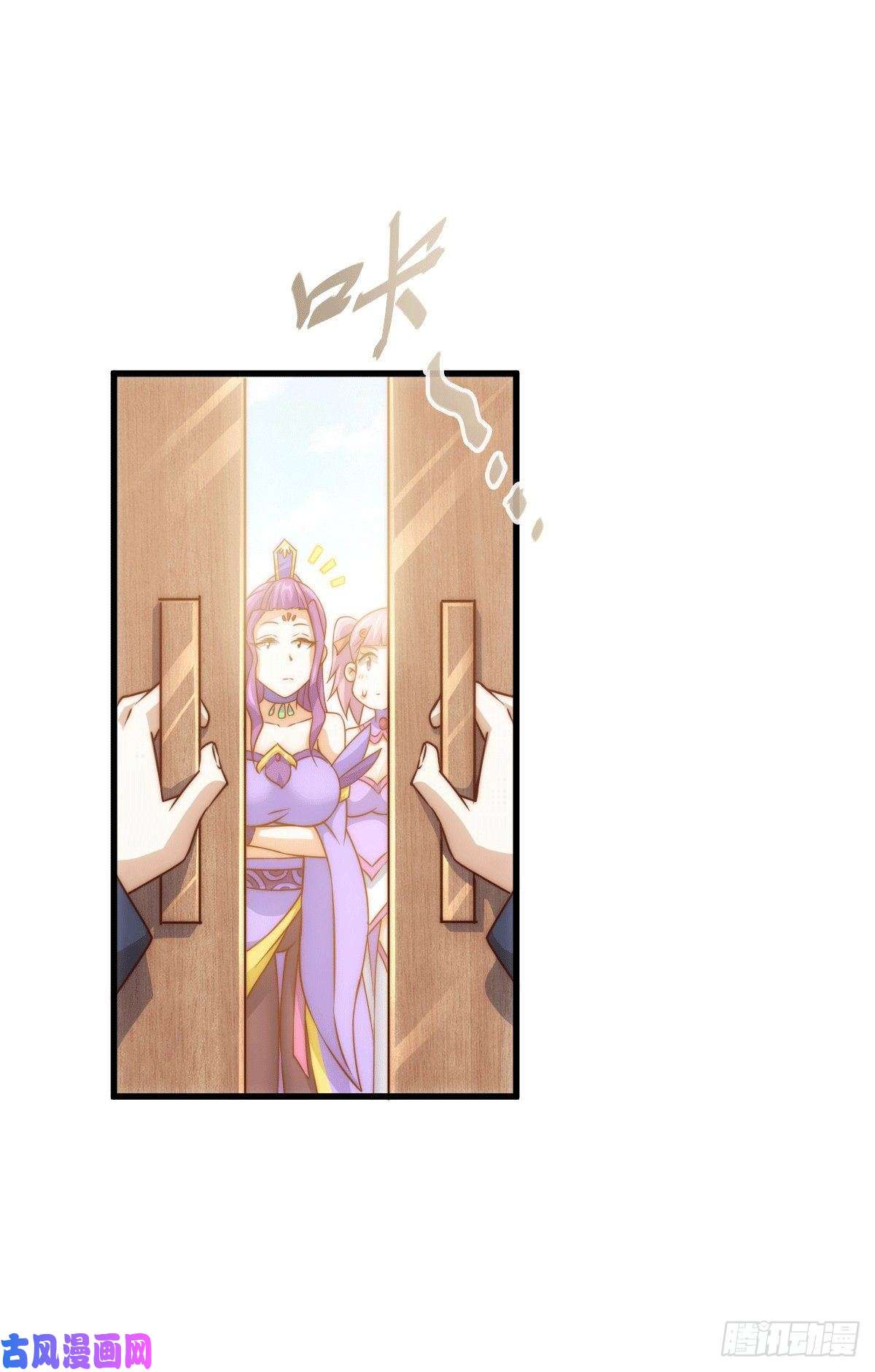 万人之上第76话 示好